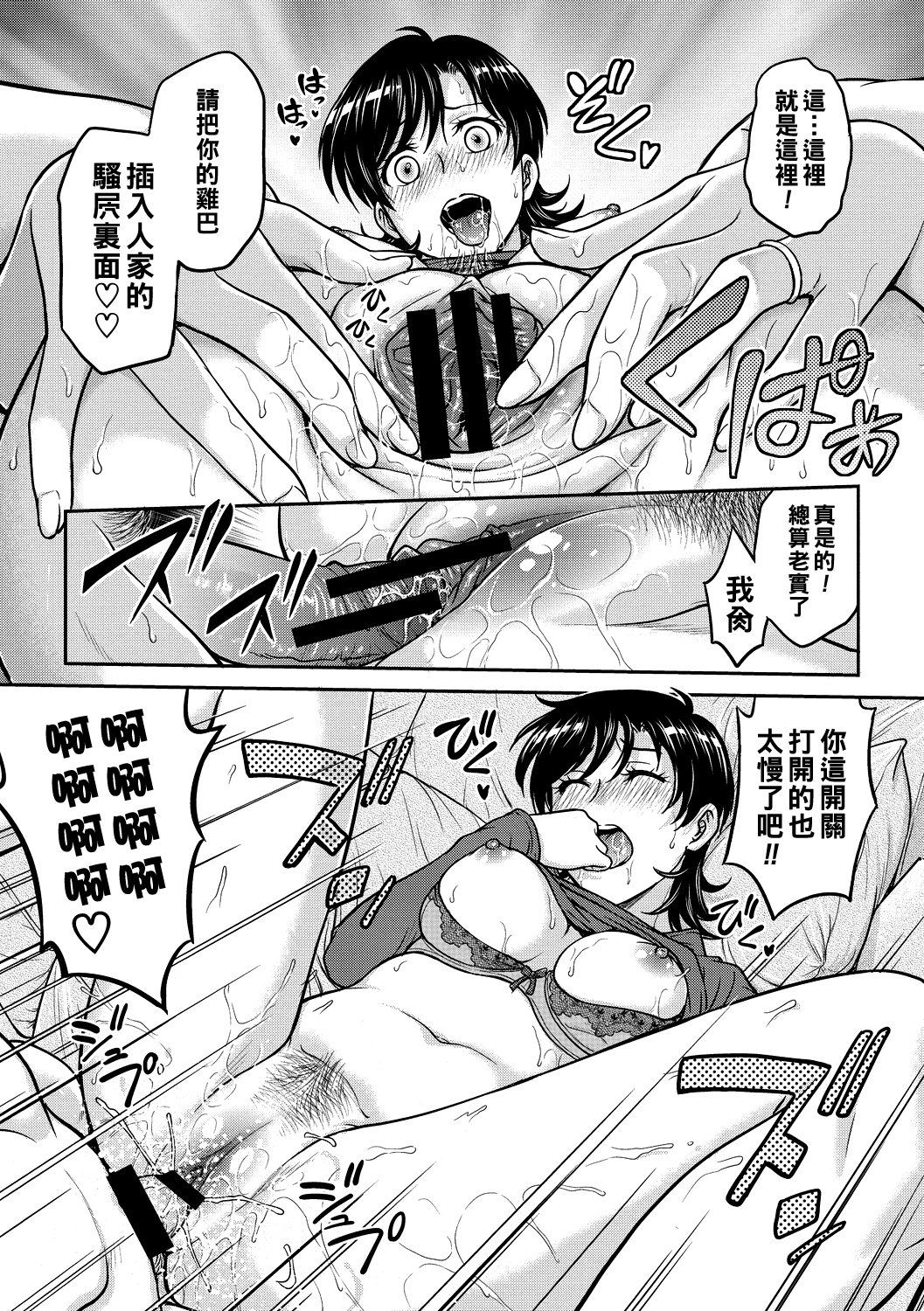 030