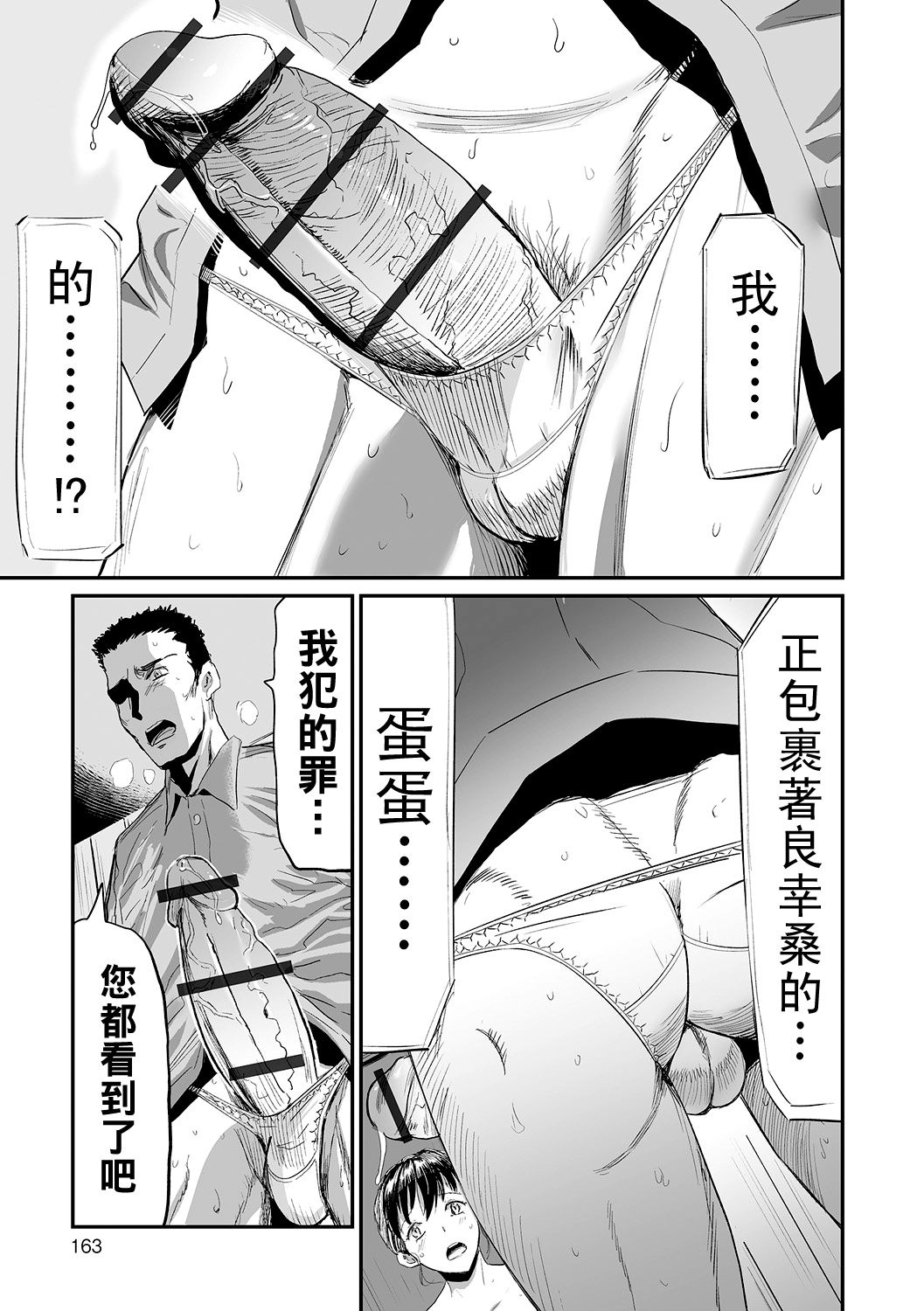 Concerto_0162