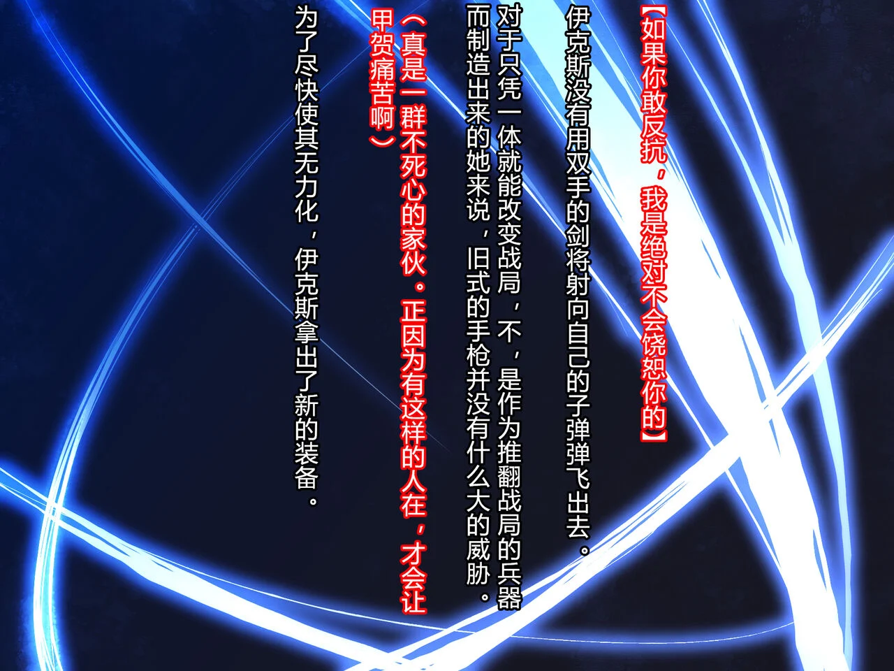 013