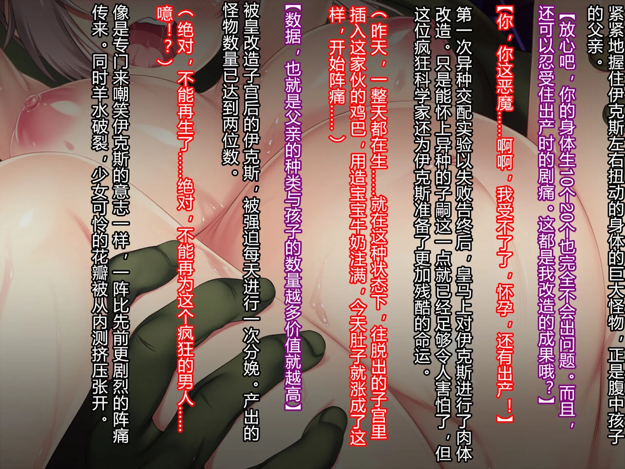 119