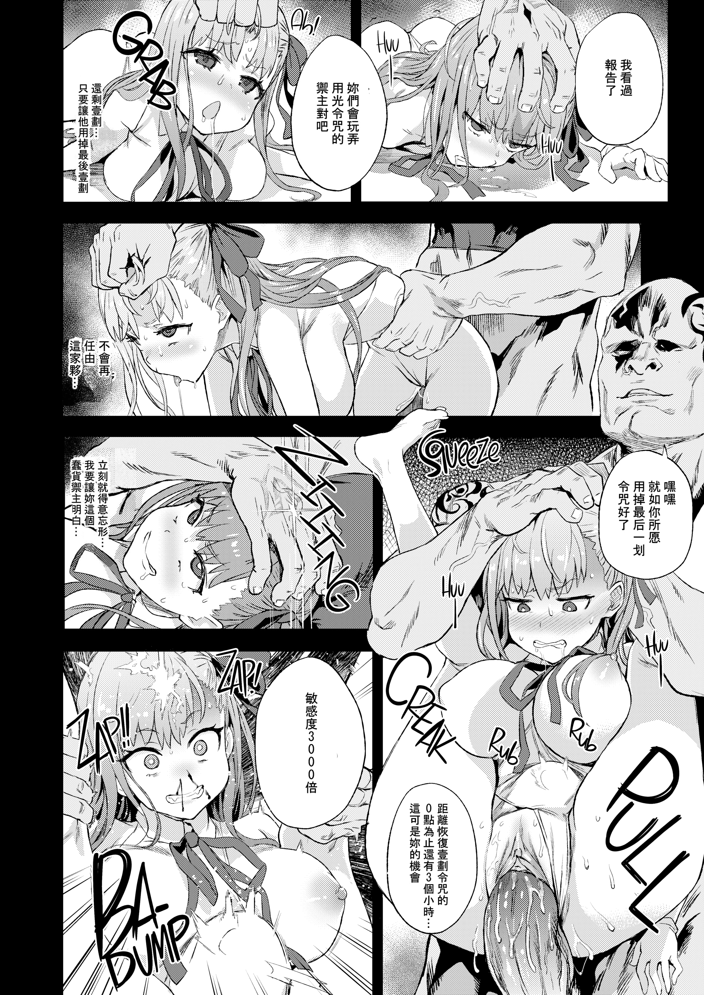 0012
