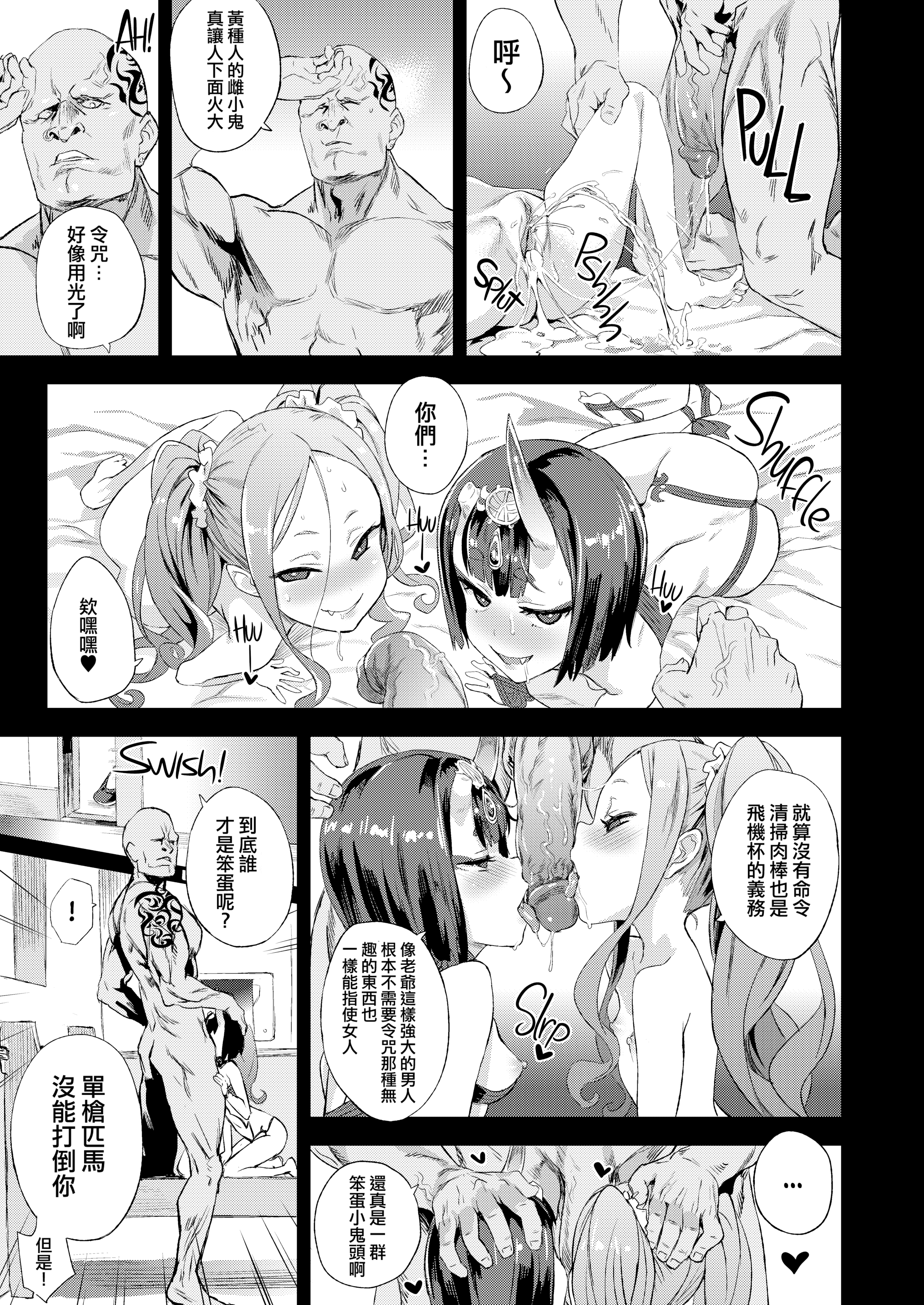 0023