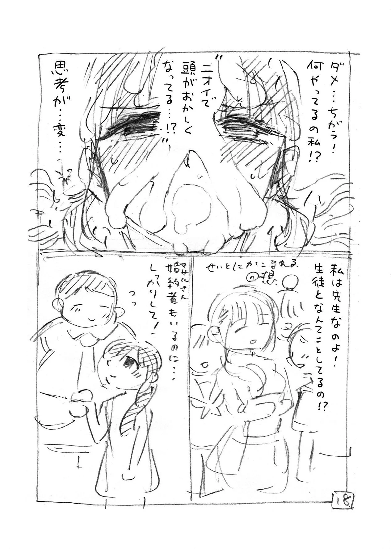 072