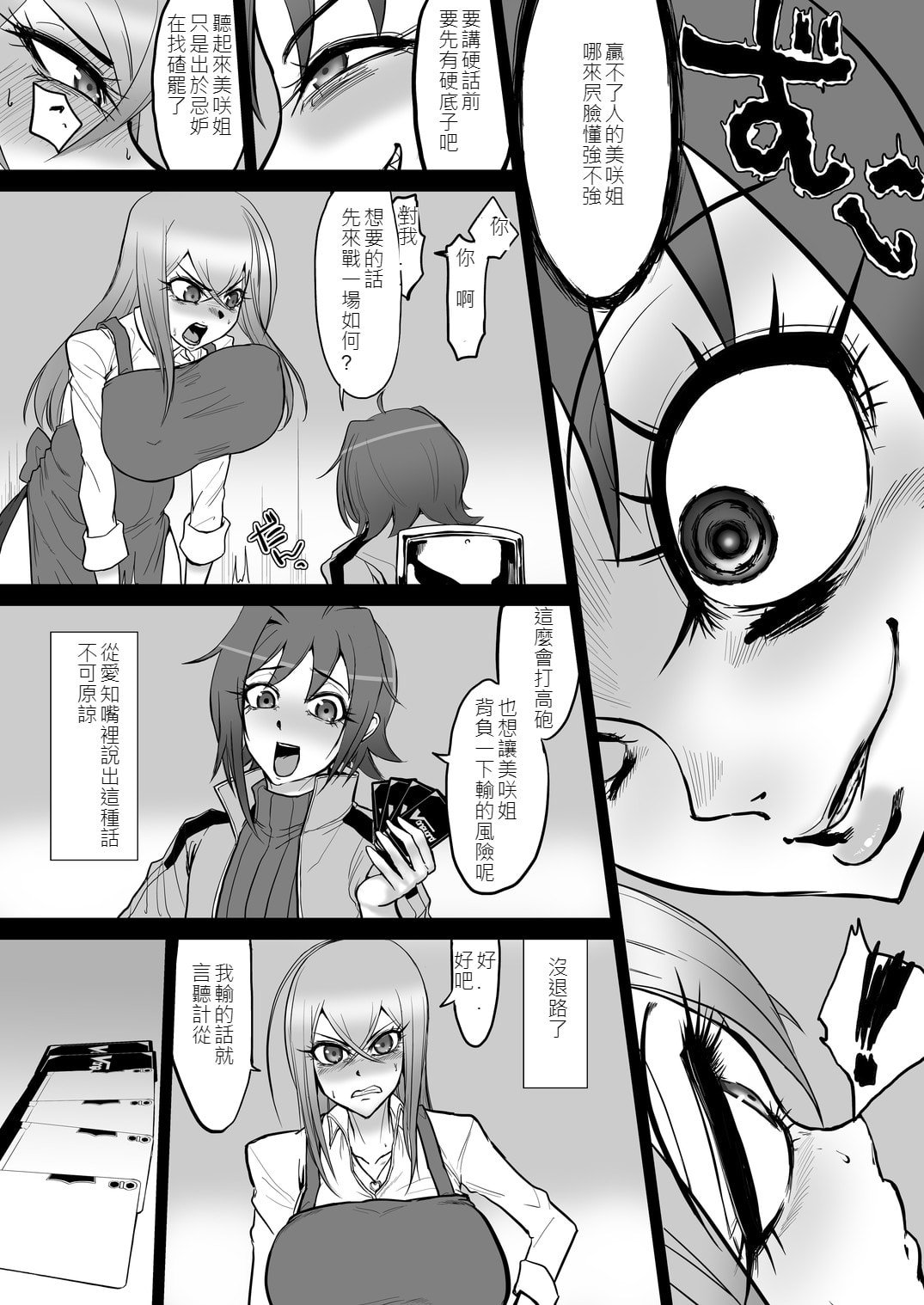 06