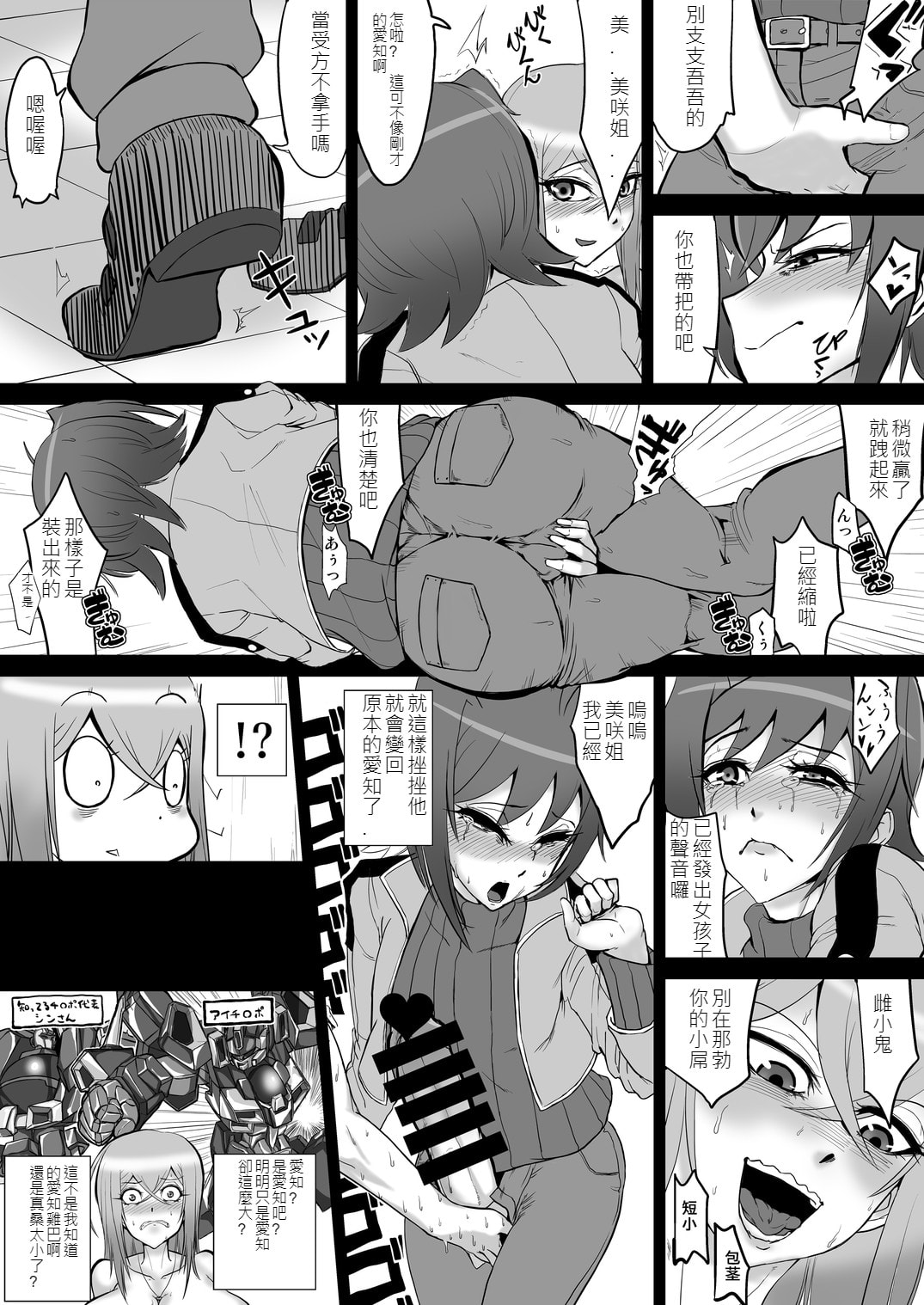 09