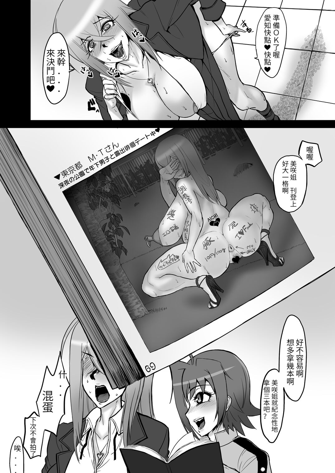 19