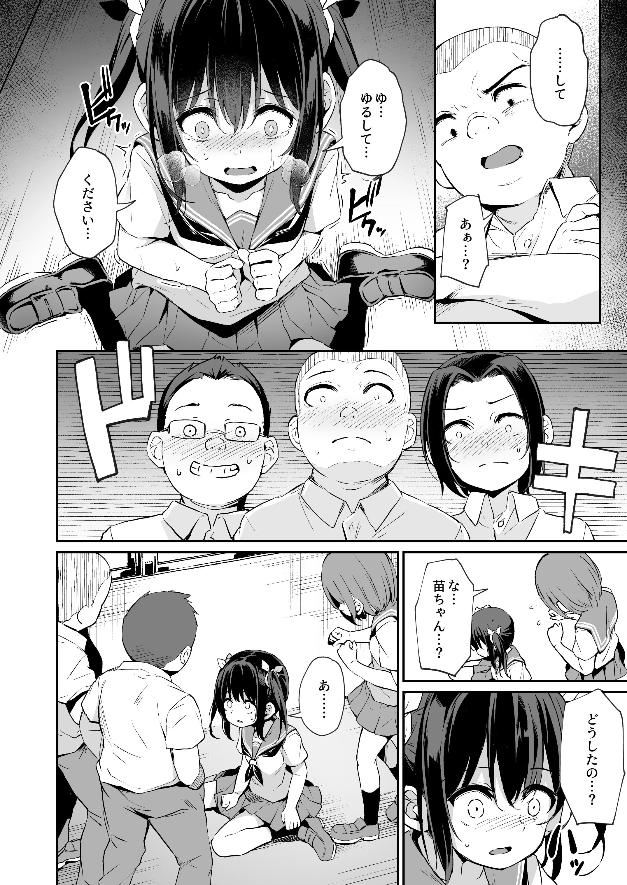 07