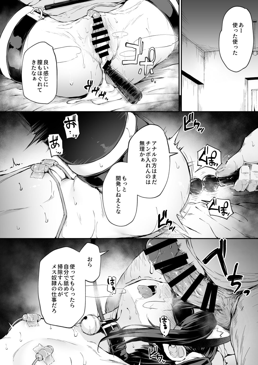 33