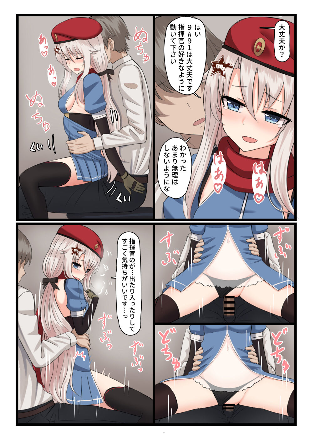 08