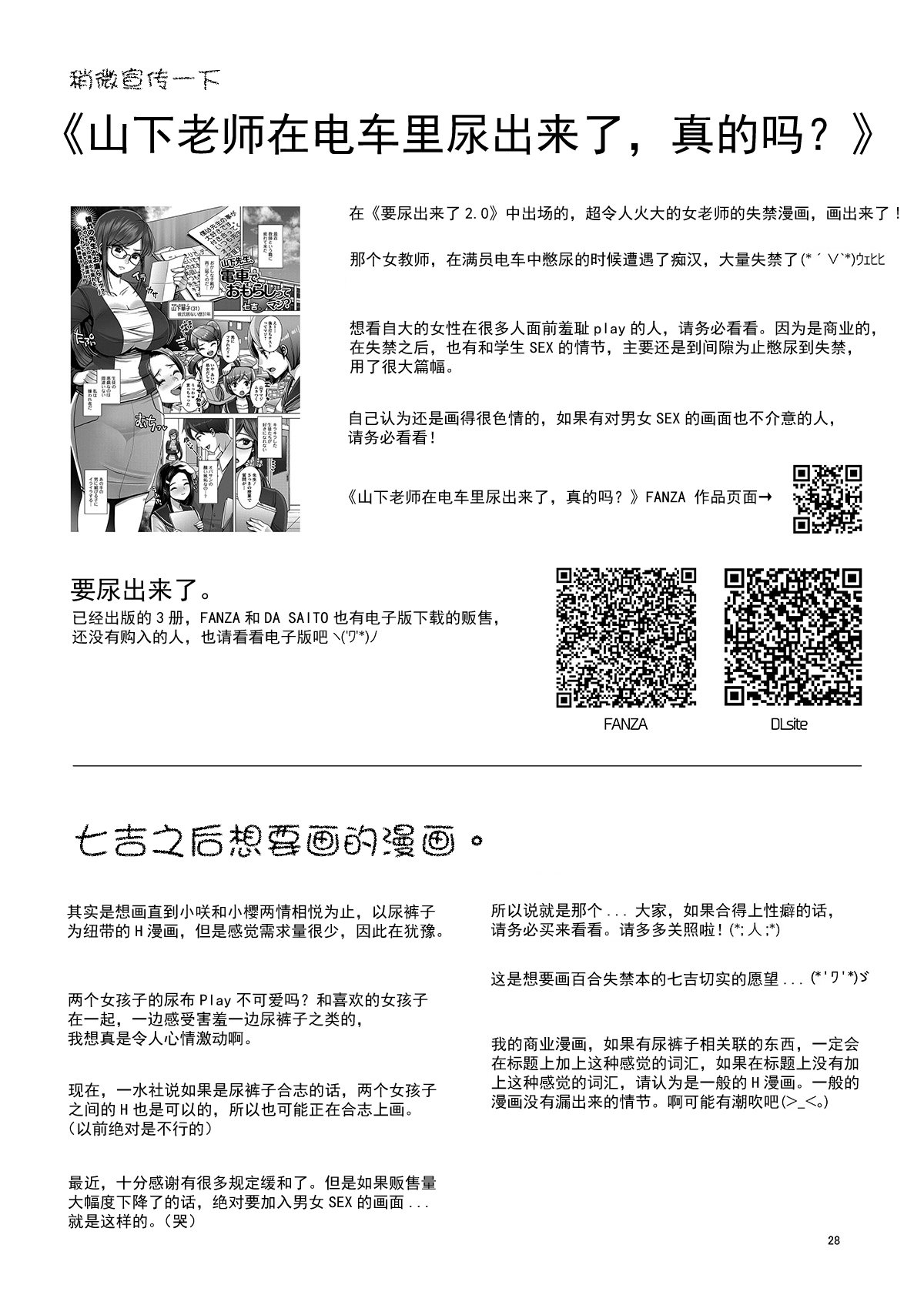 DECHAU_3.0DL_028