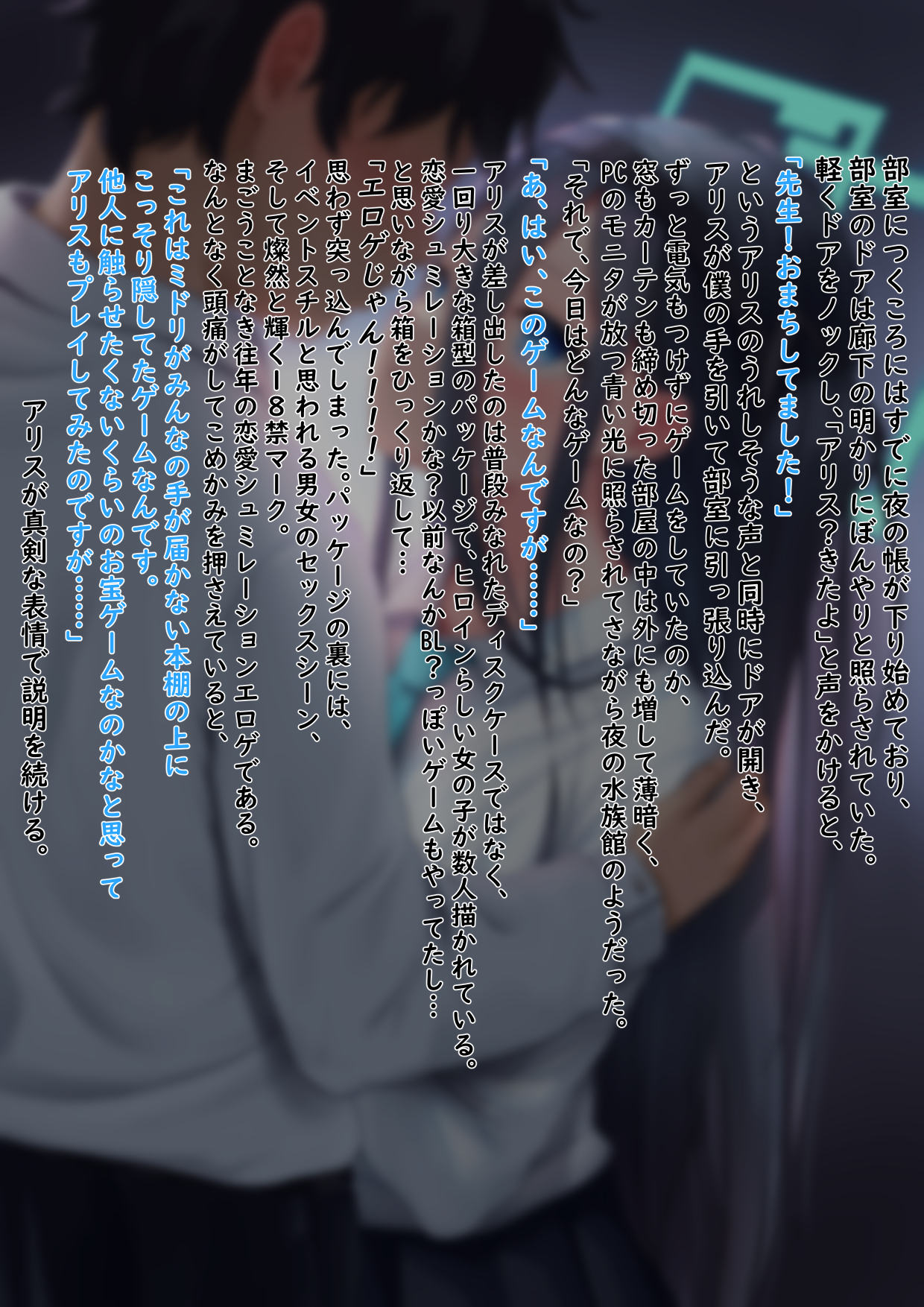 13075529_3899702_1_2