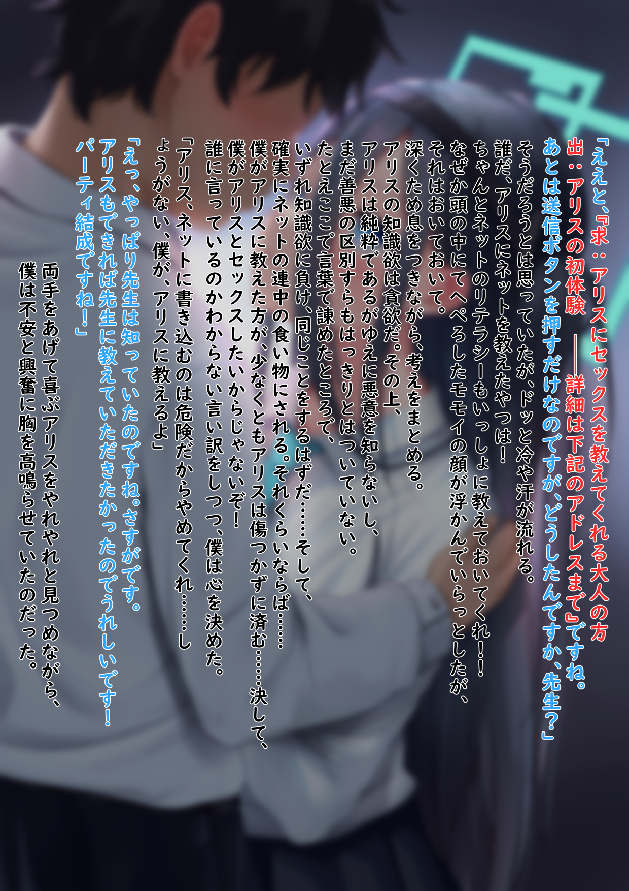 13075529_3899702_1_6
