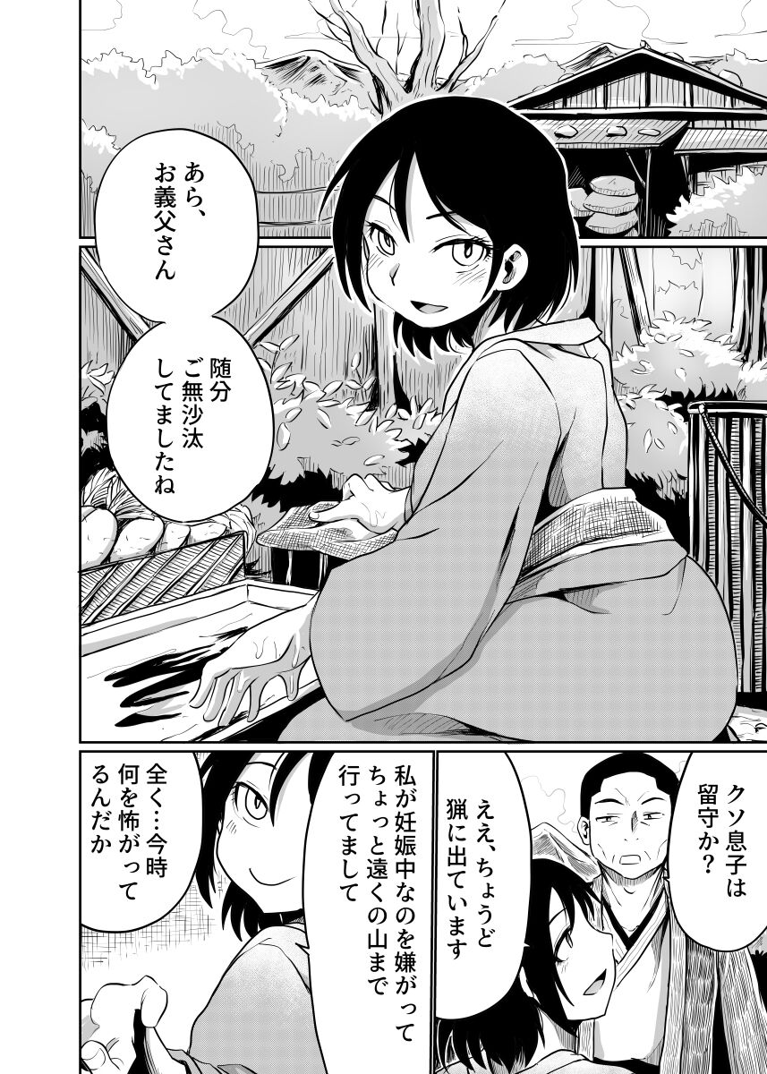 03