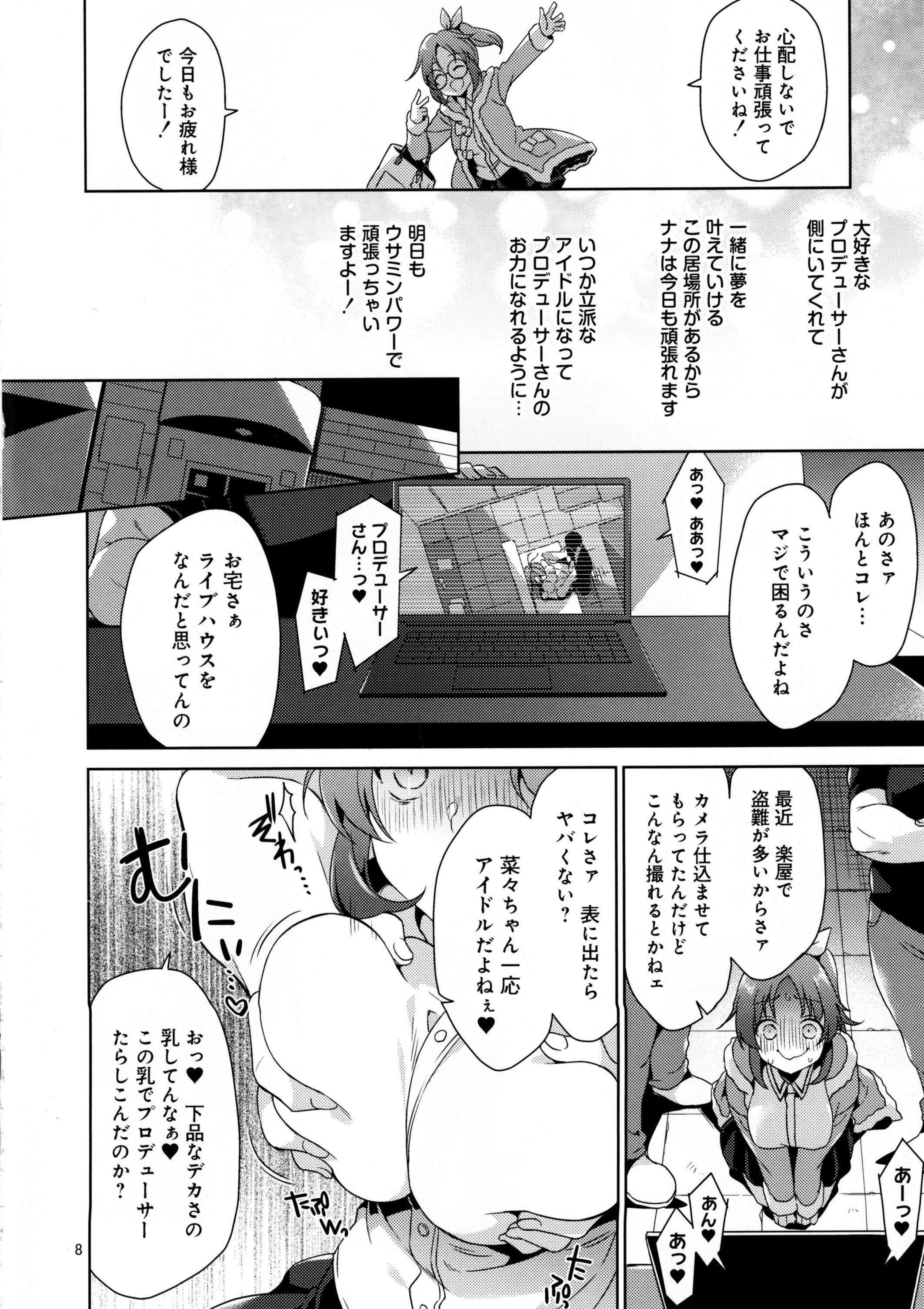 07