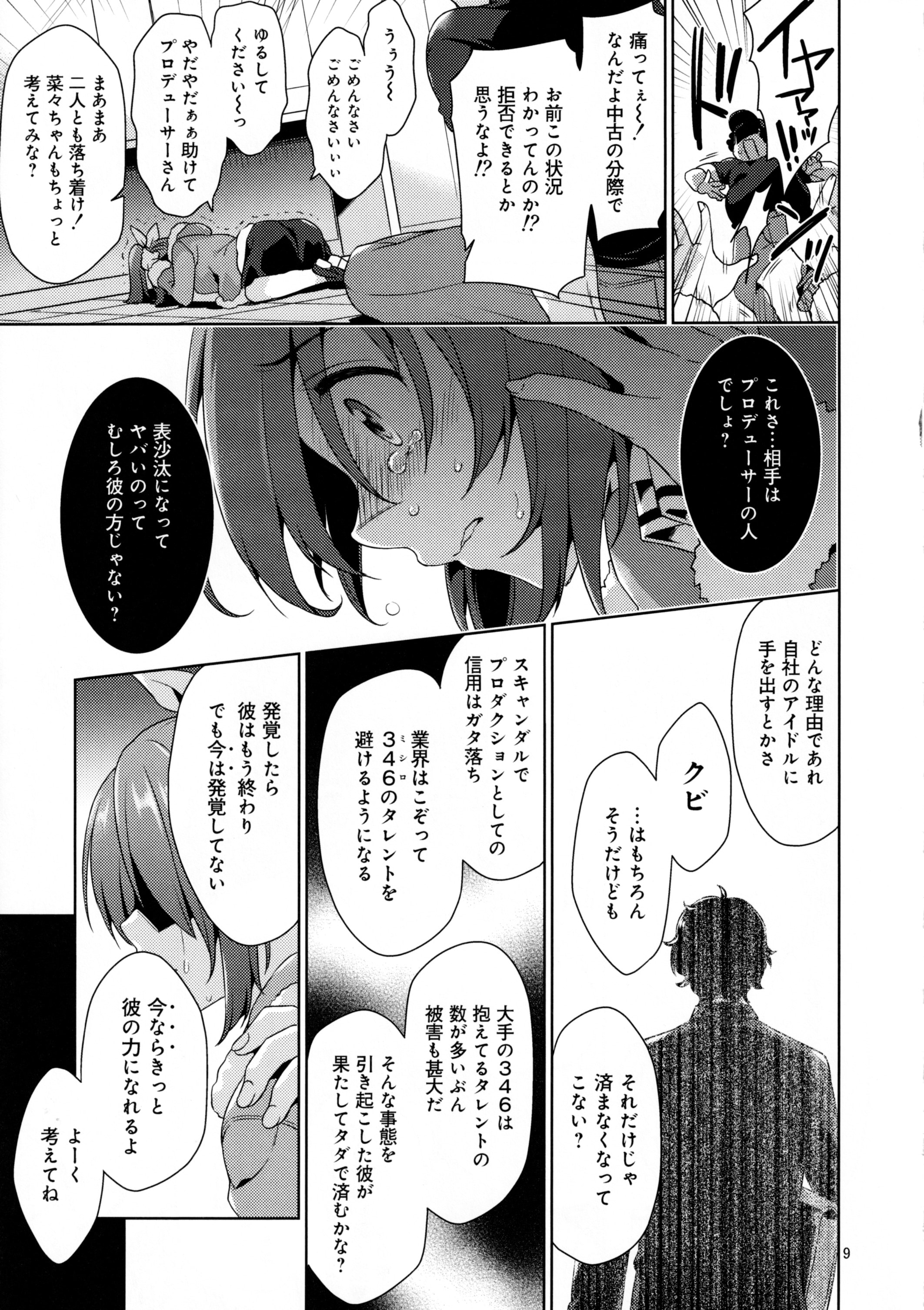 08