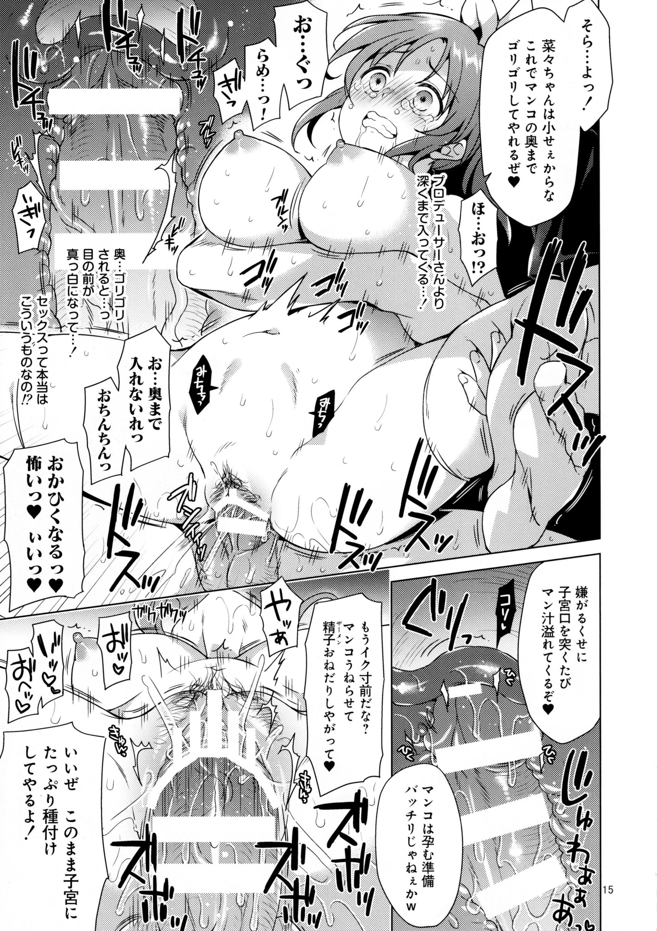 14