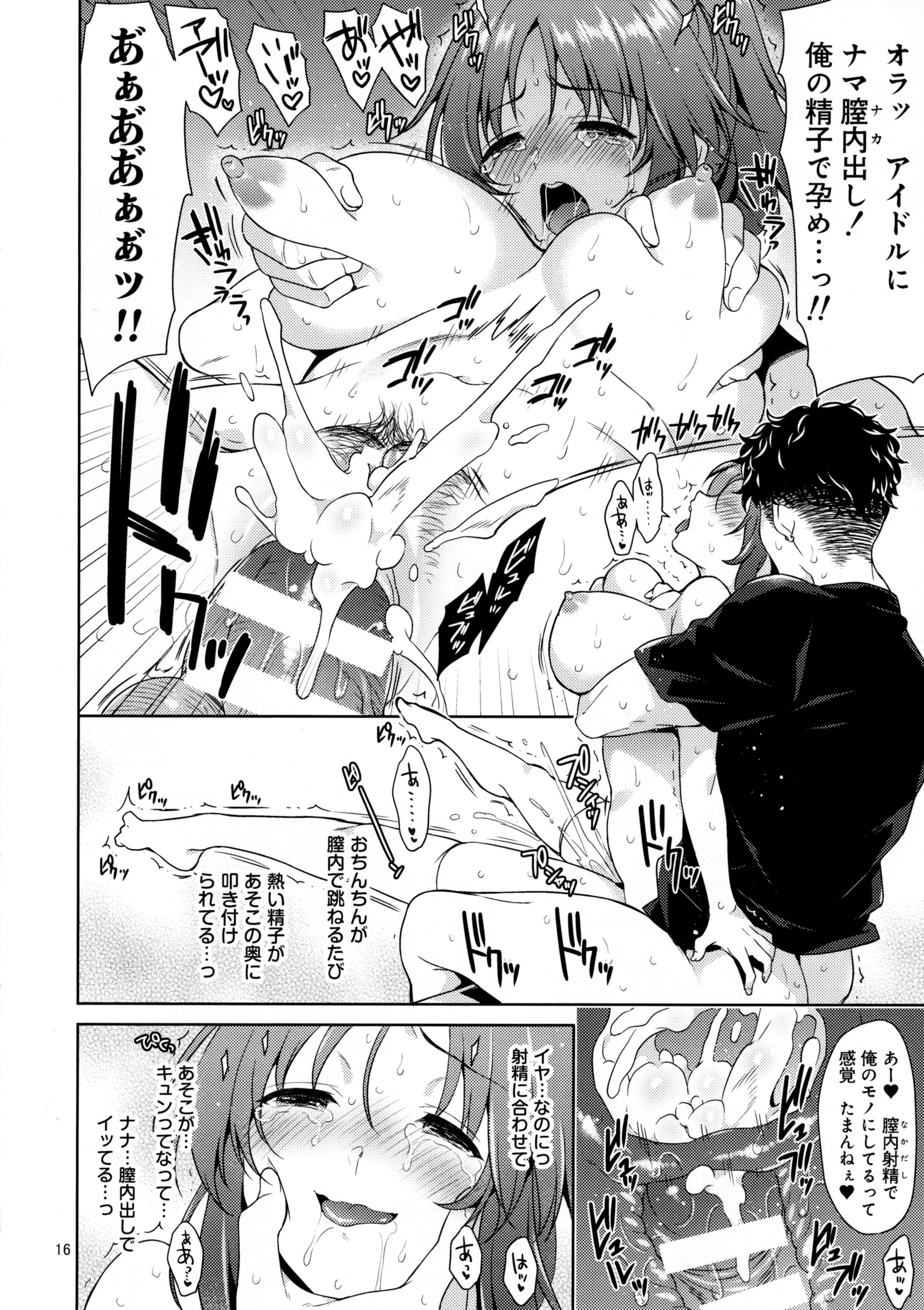 15