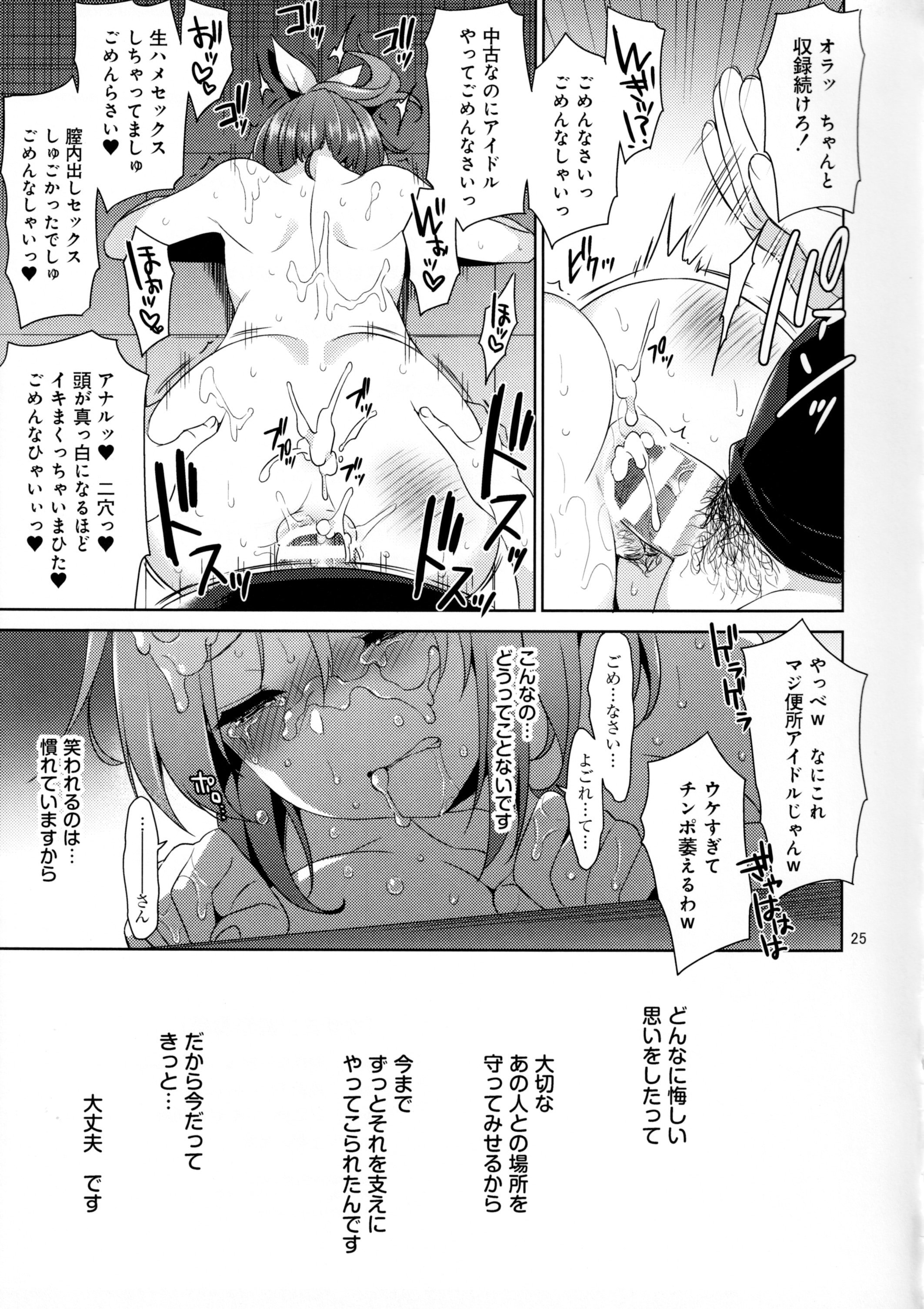 24