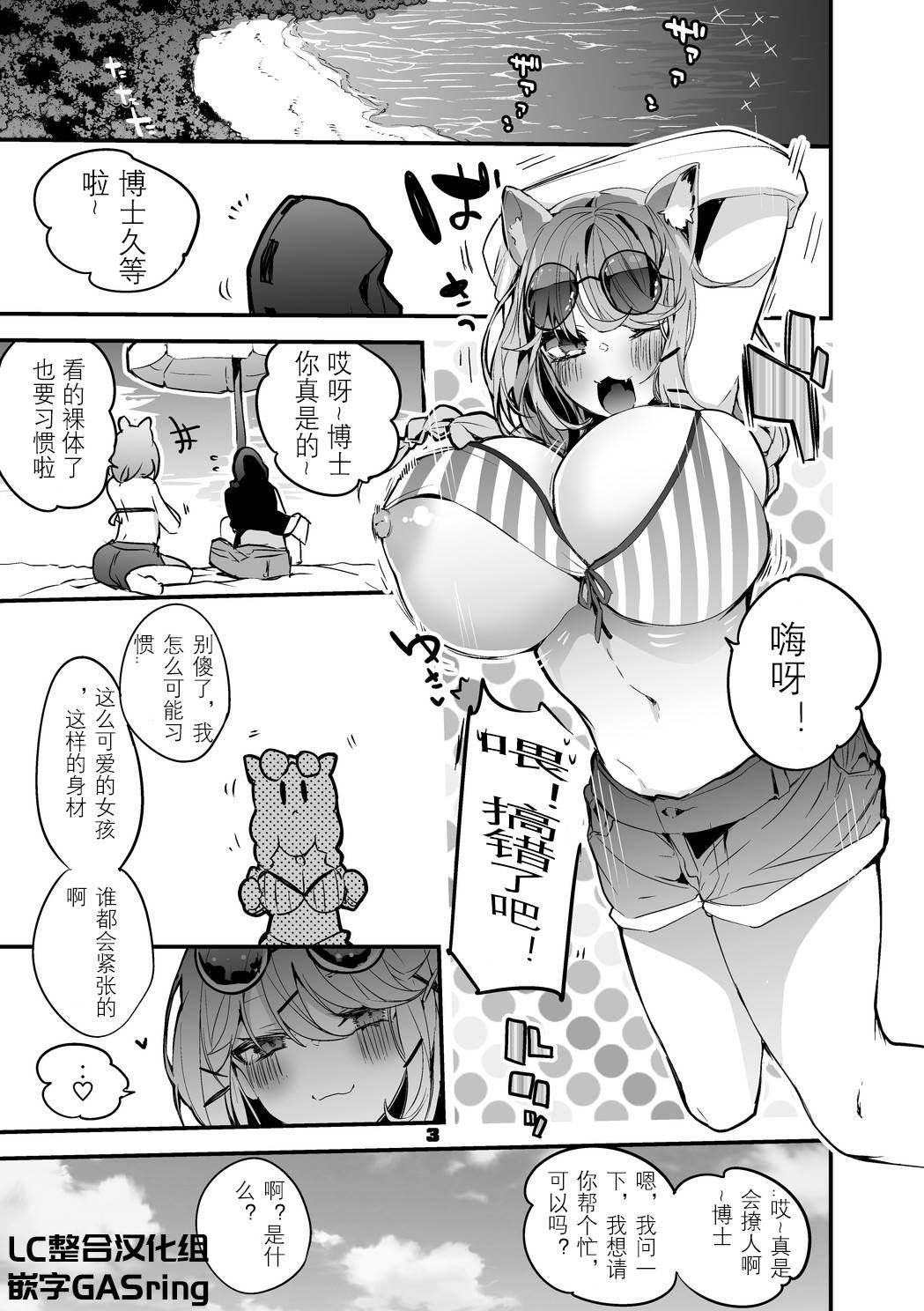 03