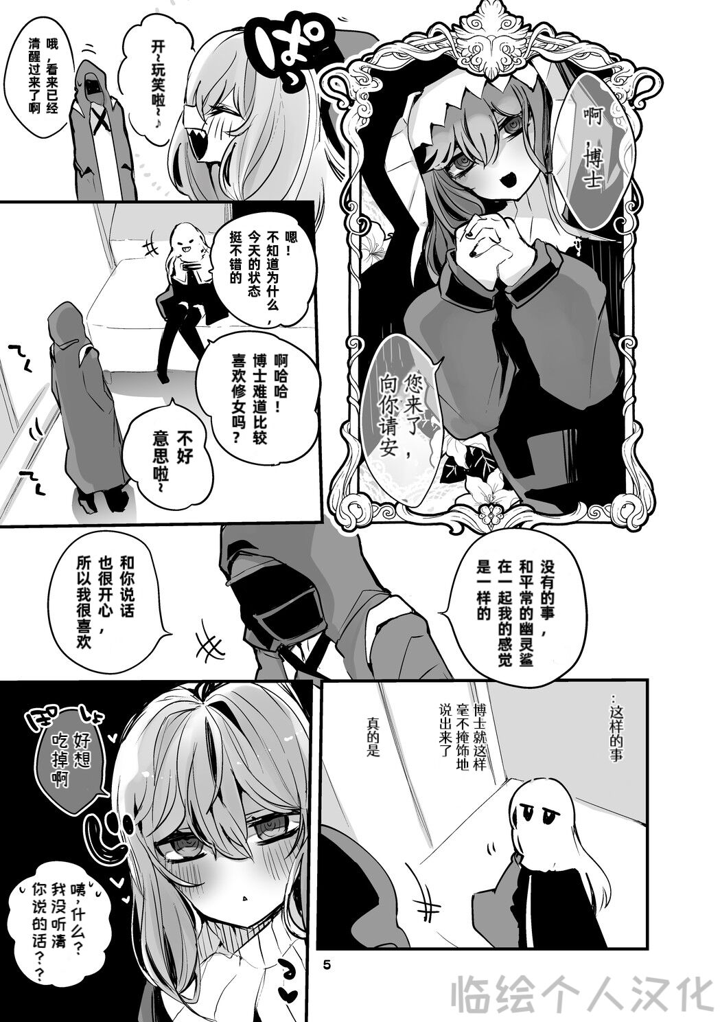 33