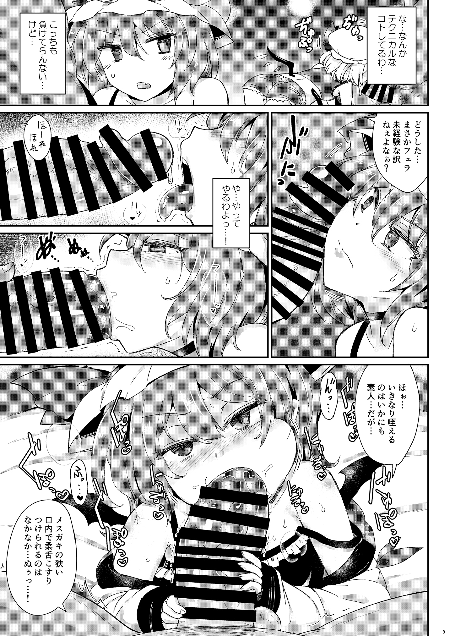 08
