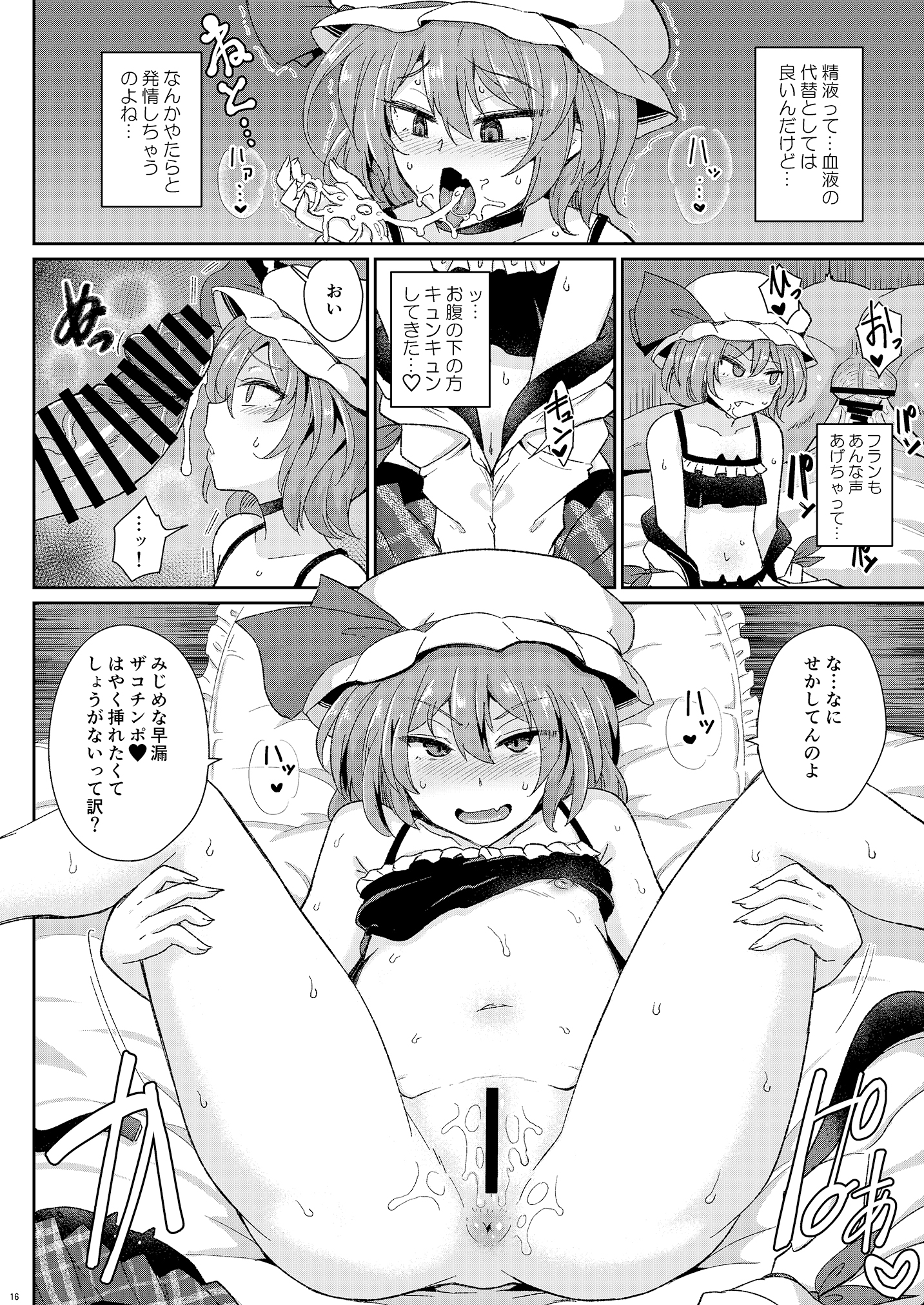 15