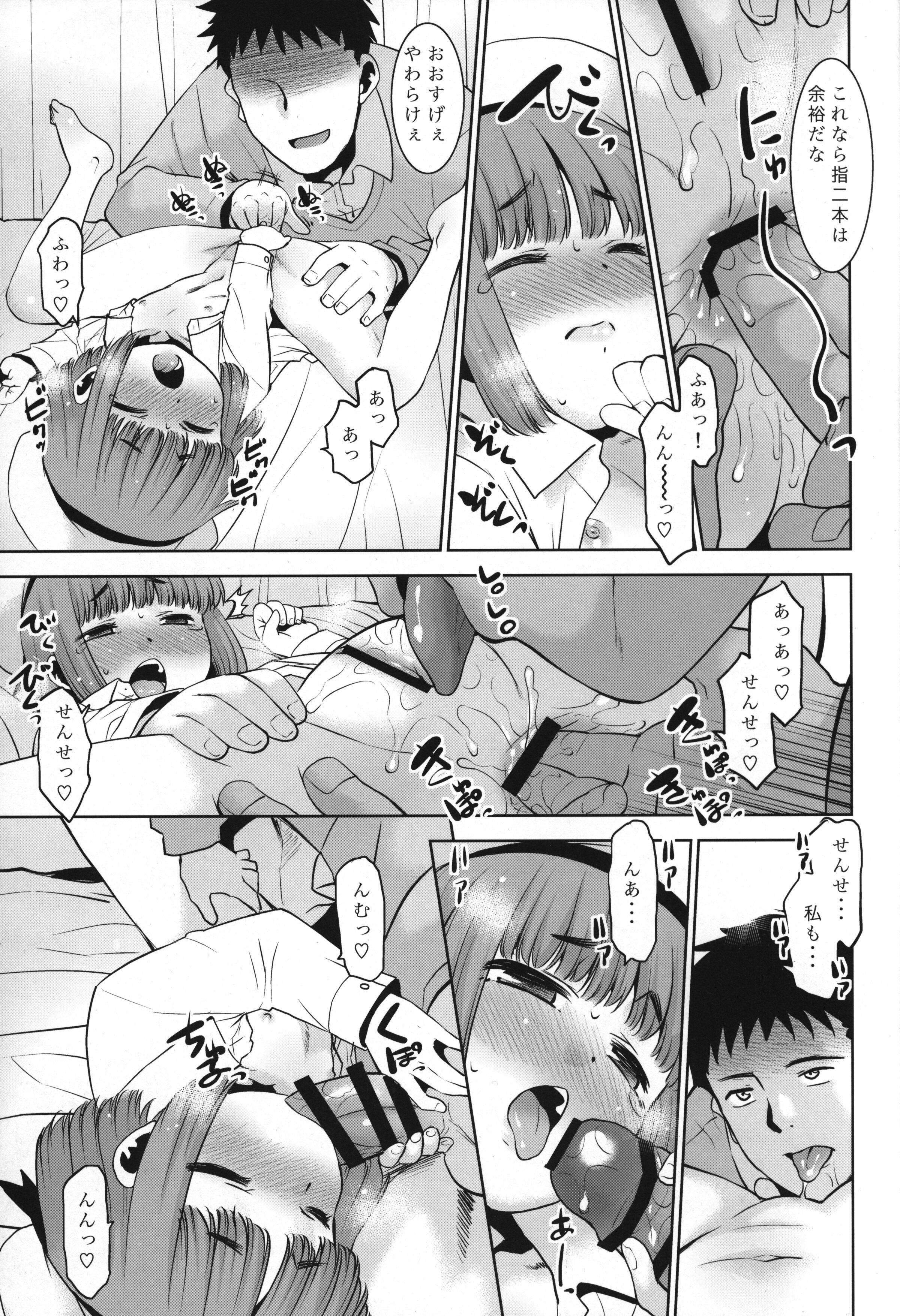 14
