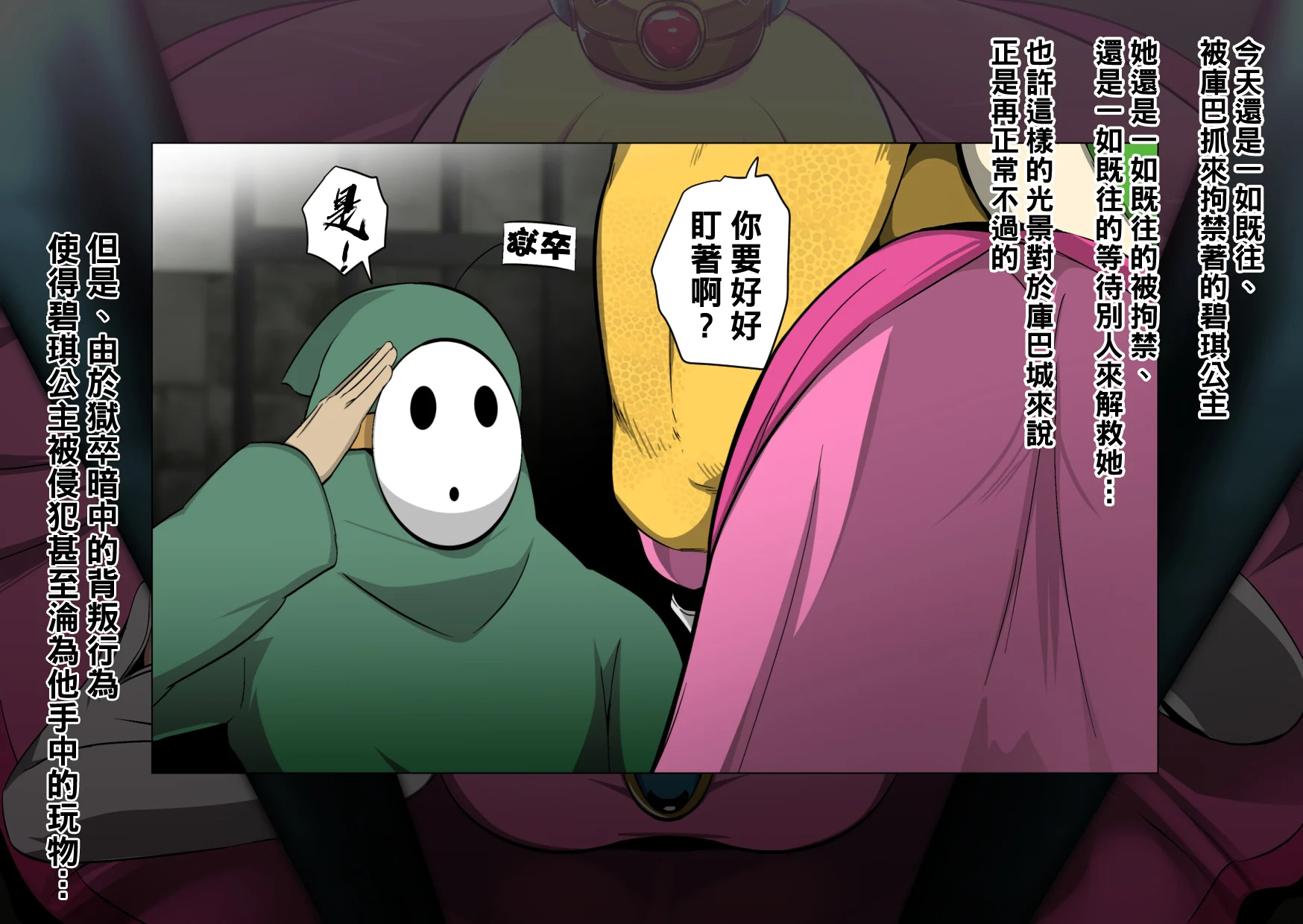 056_NoText01