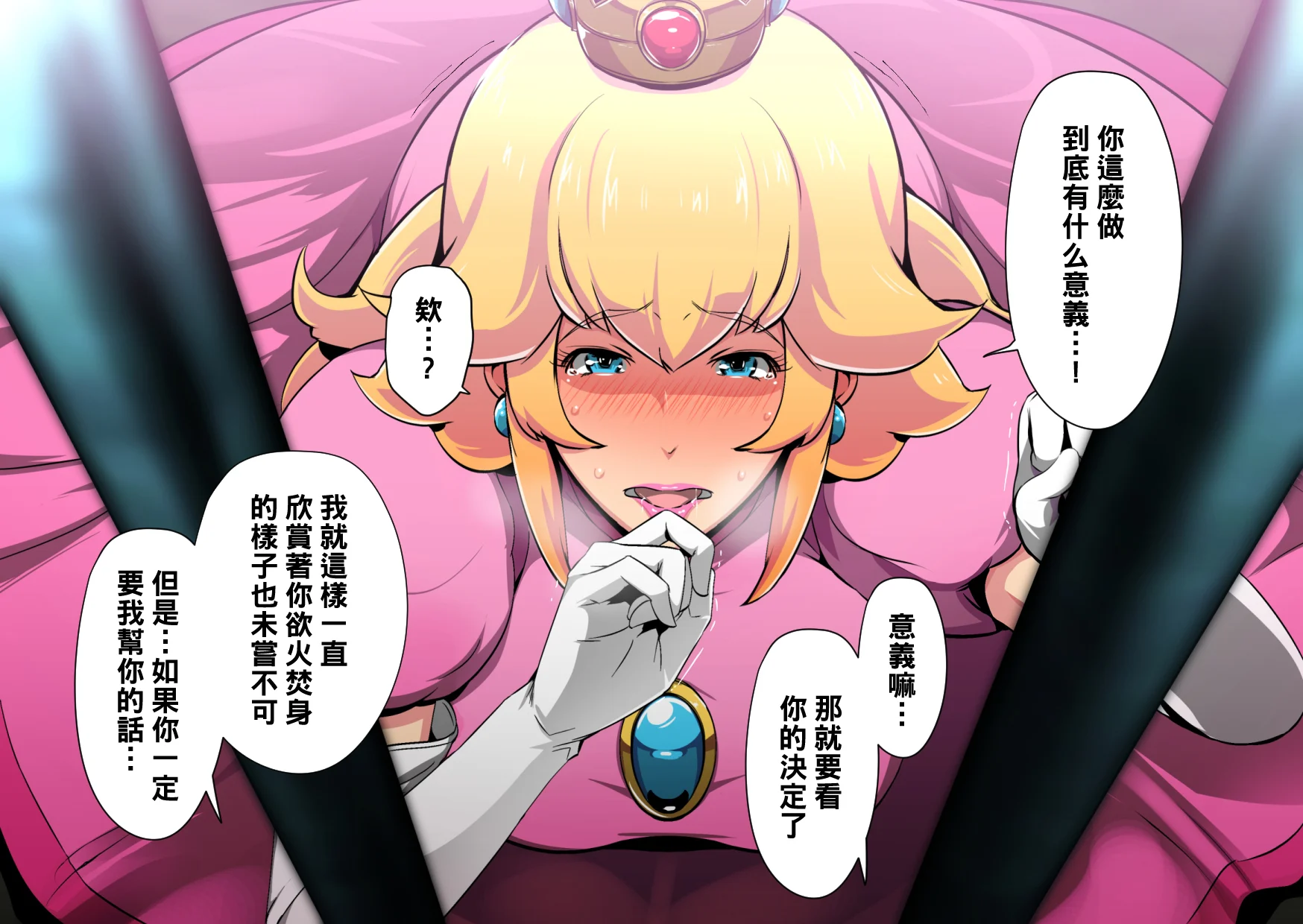 060_NoText05