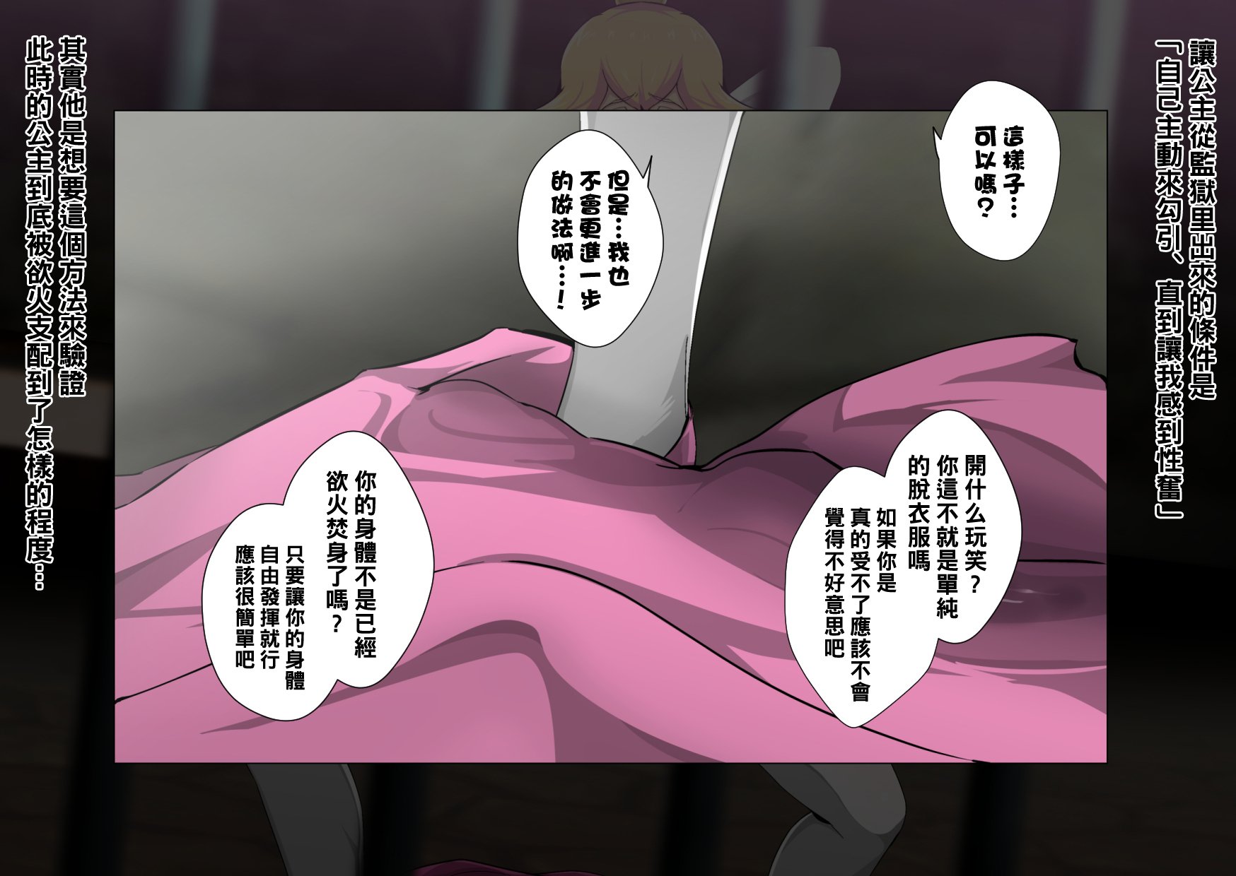 081_NoText26
