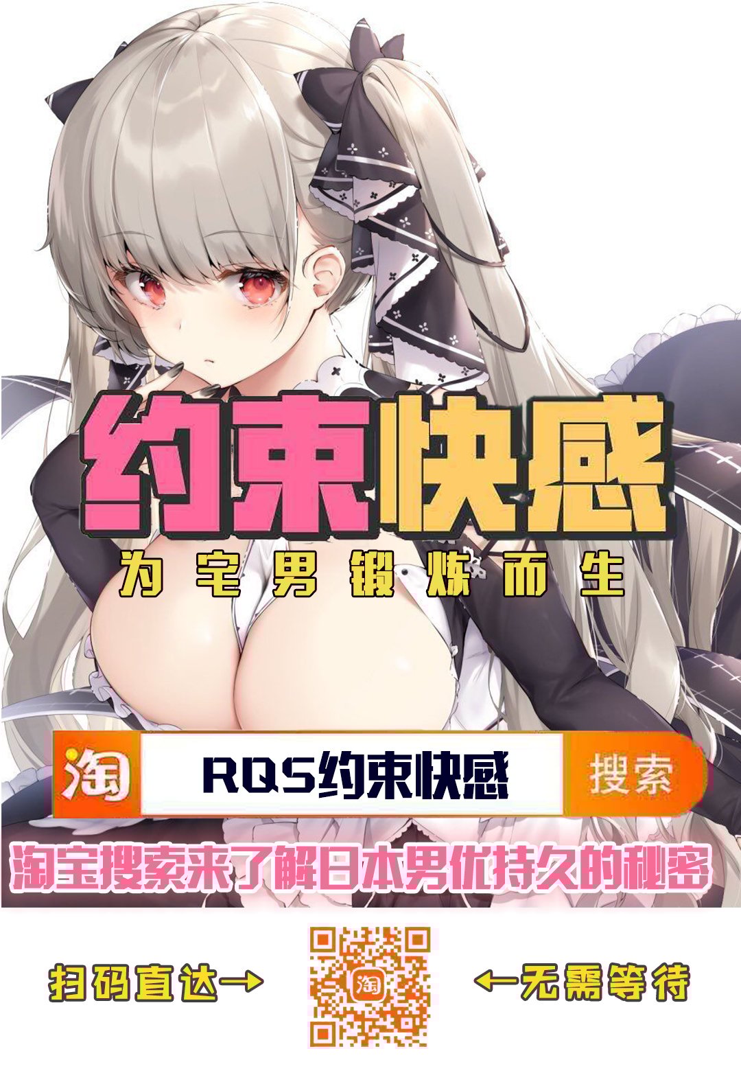 福利7