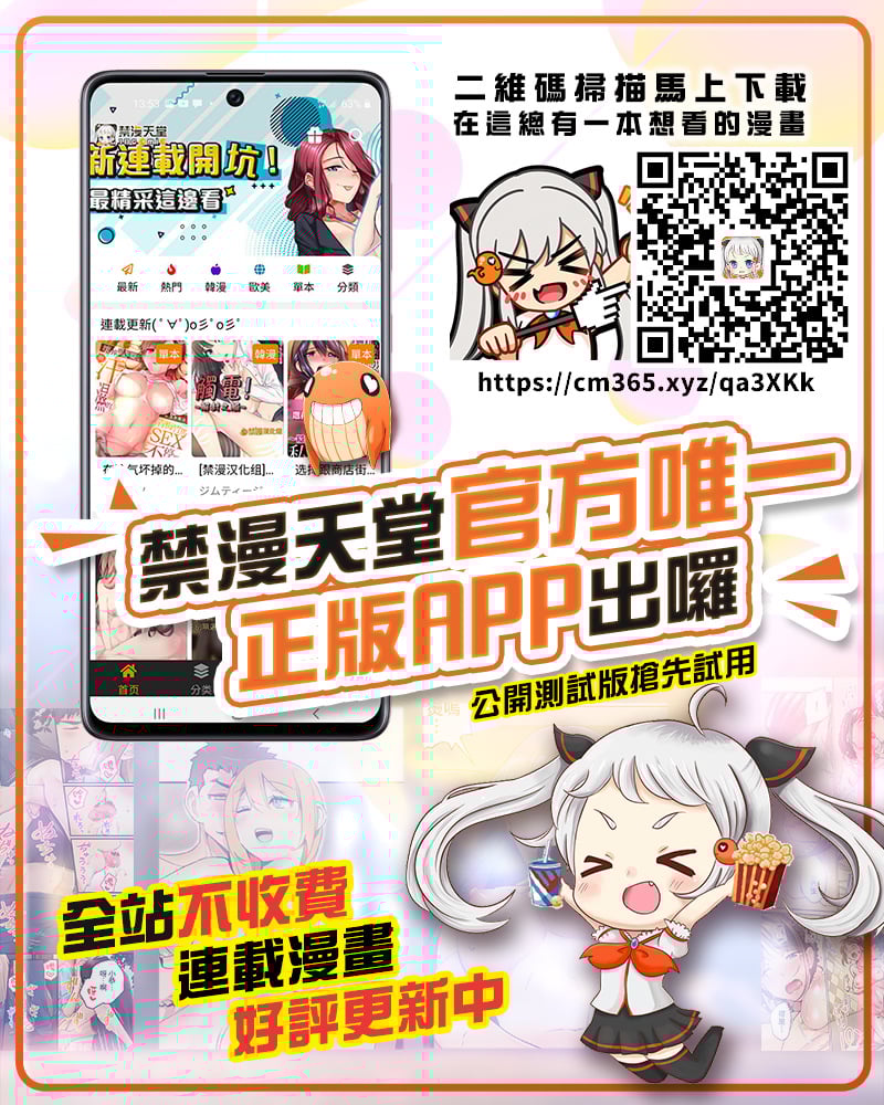 黑條廣告頁