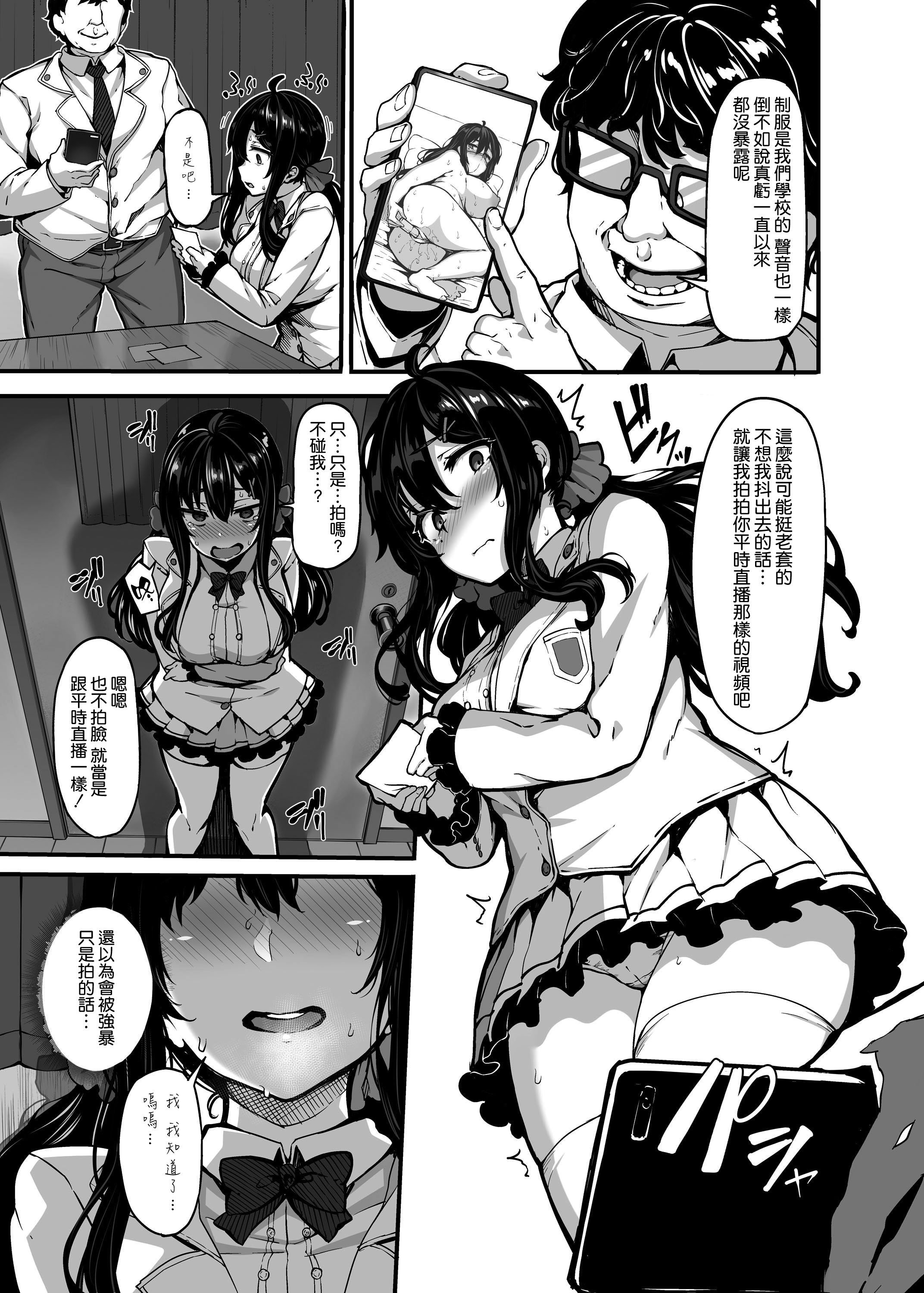 0013