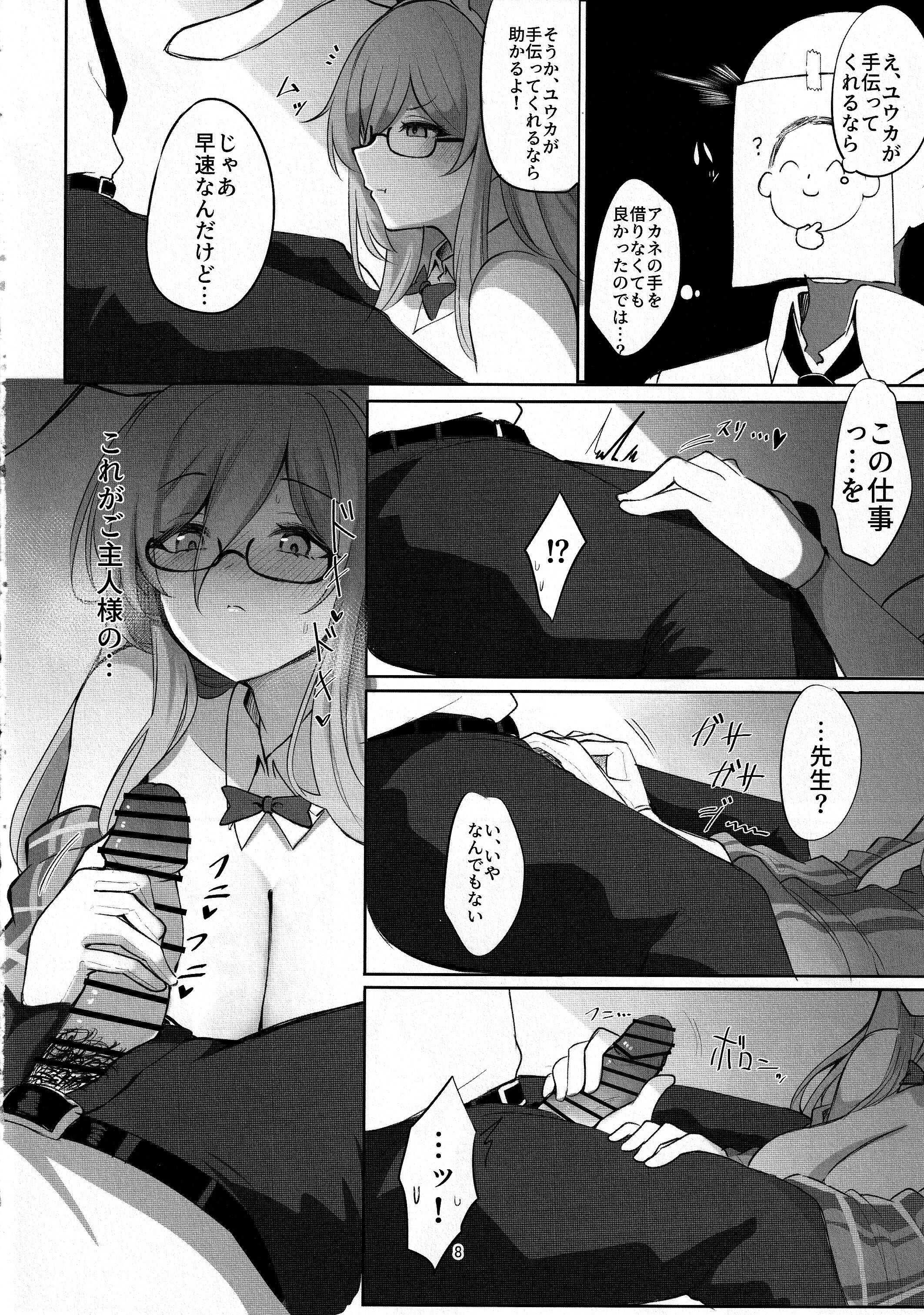 07