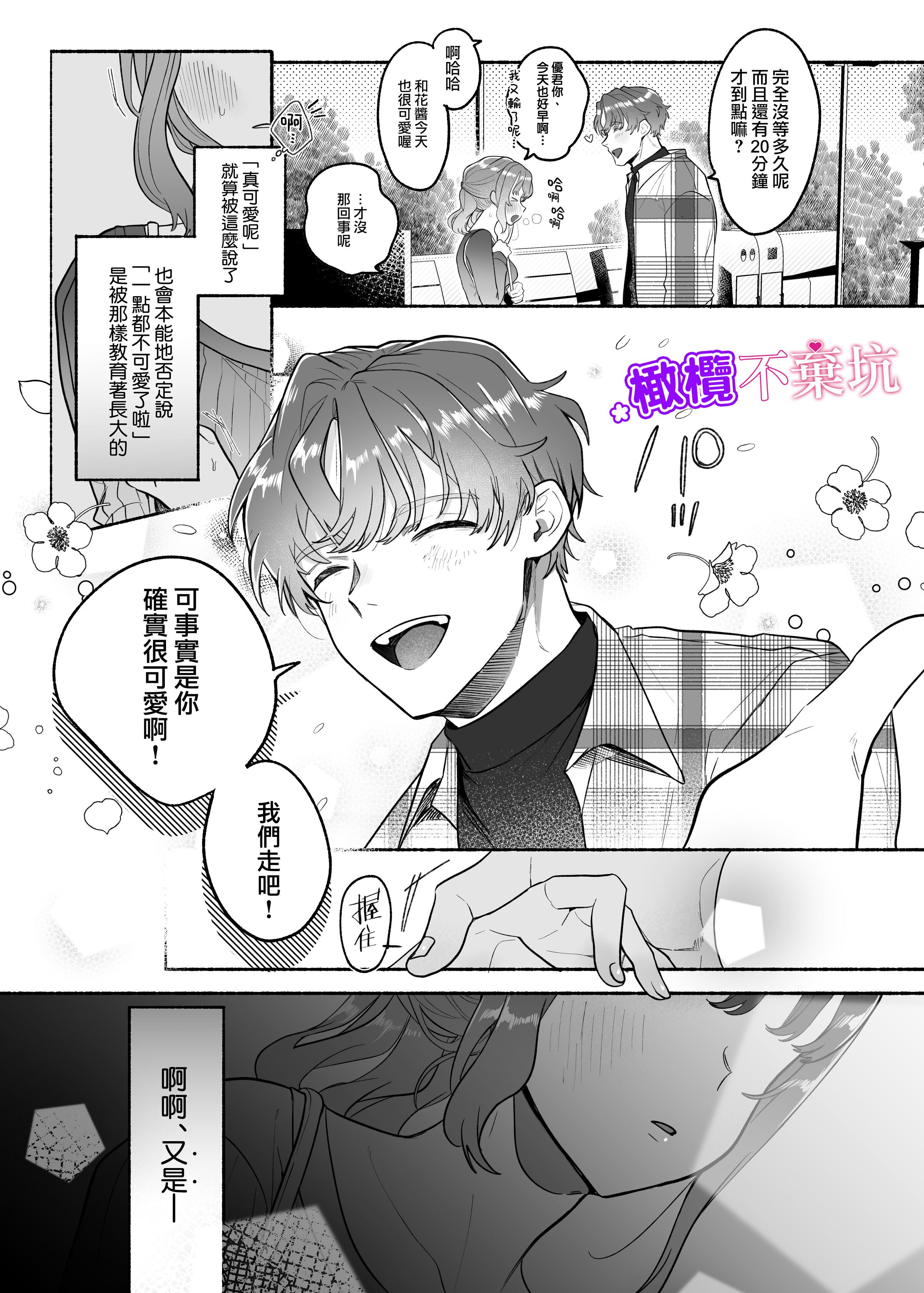 03
