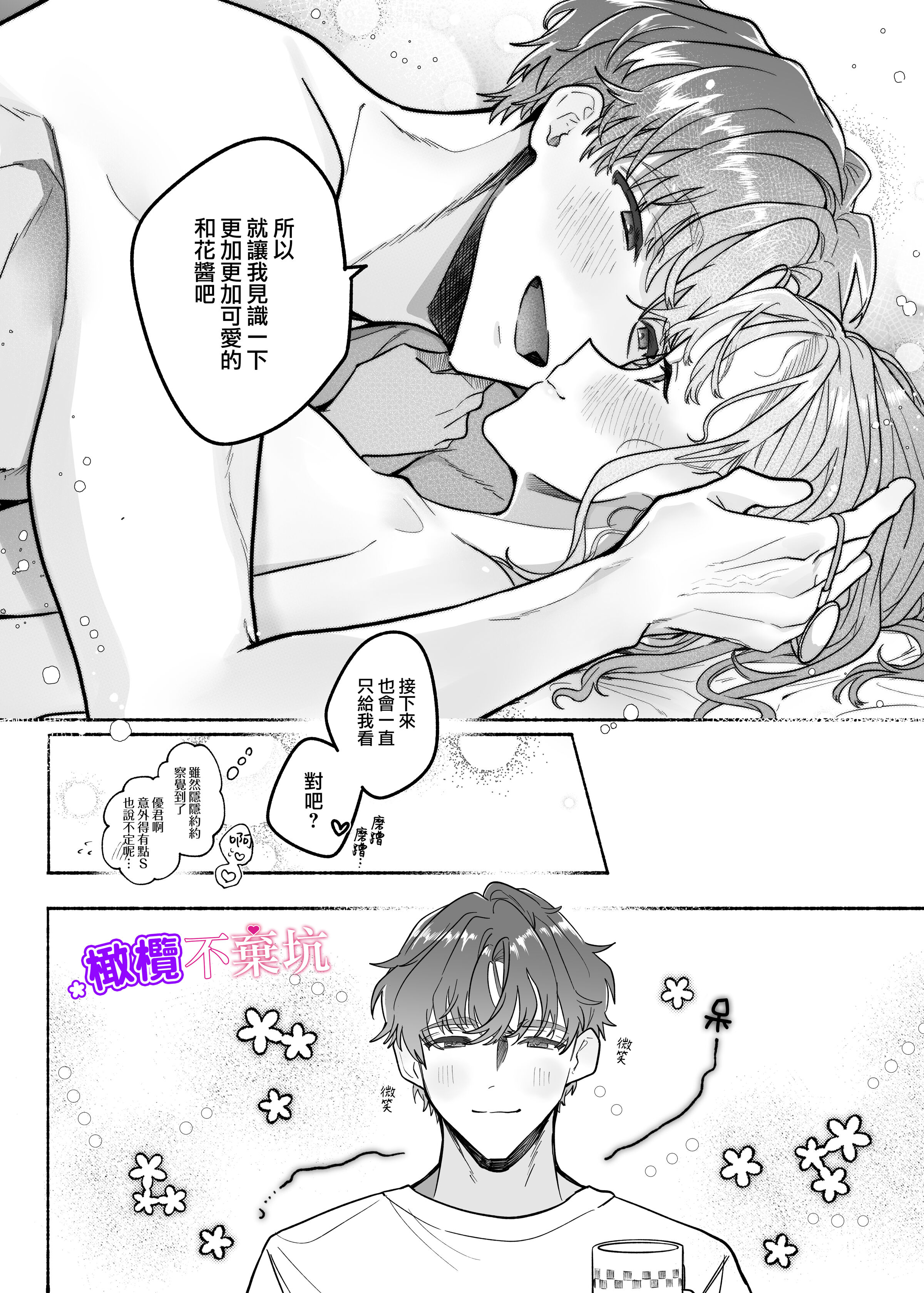 44