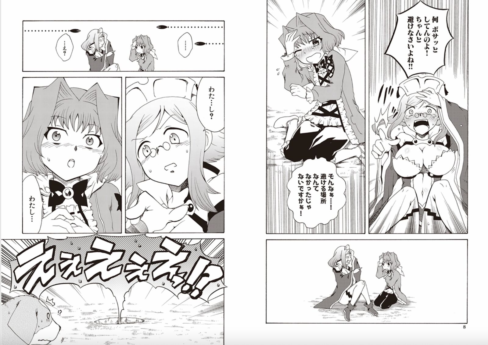 06