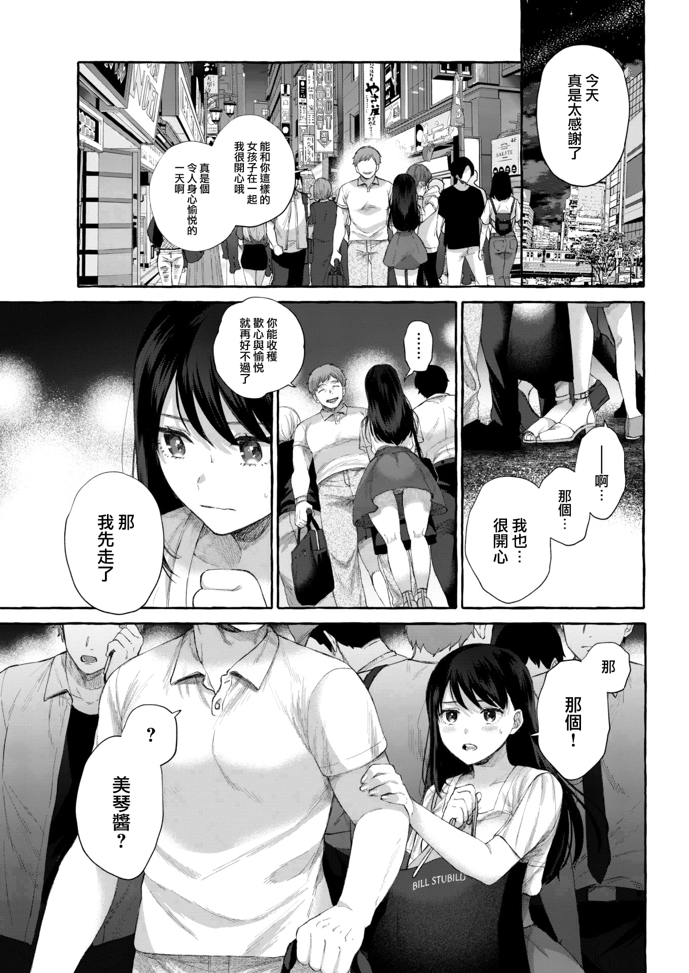 0025