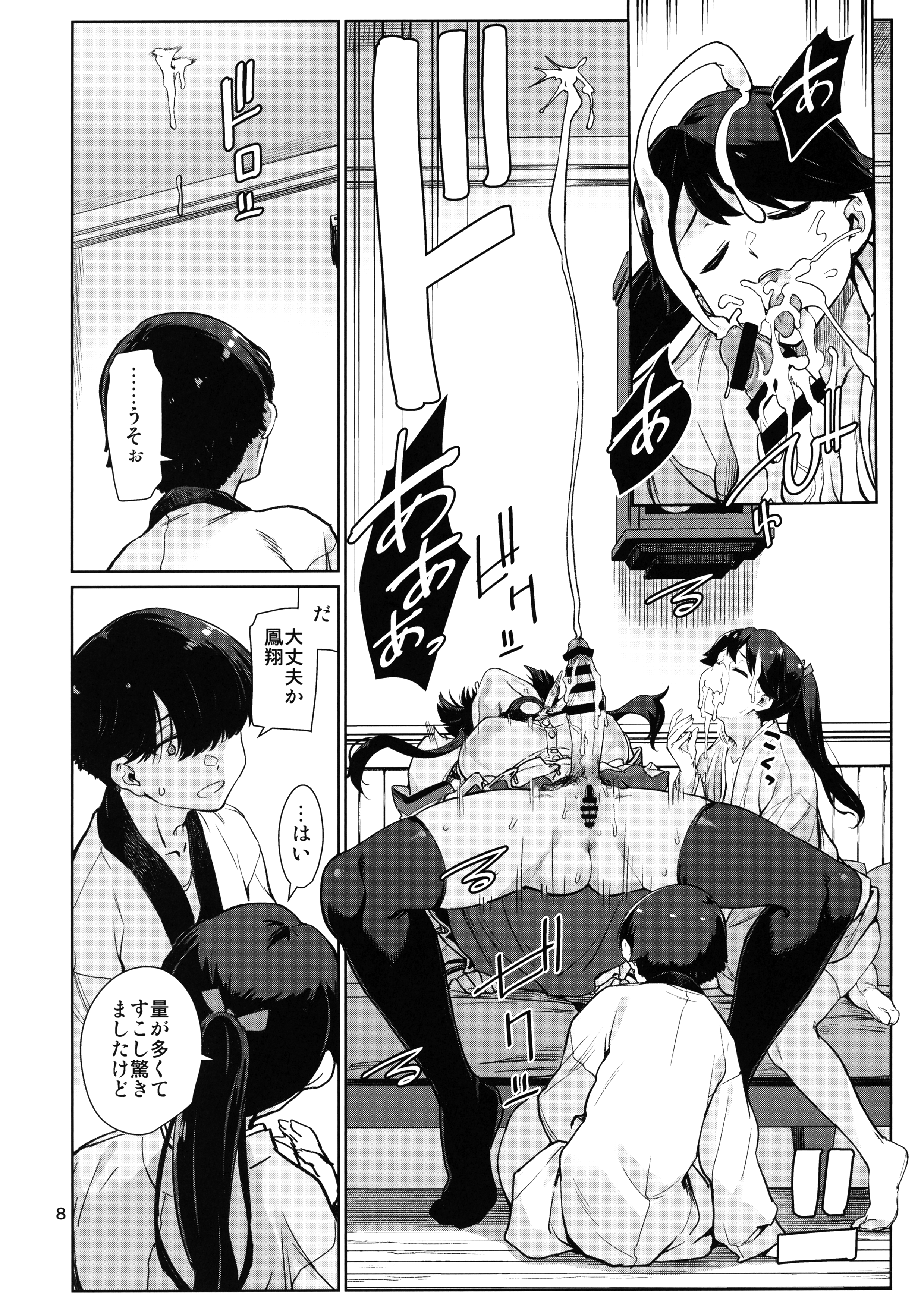 009