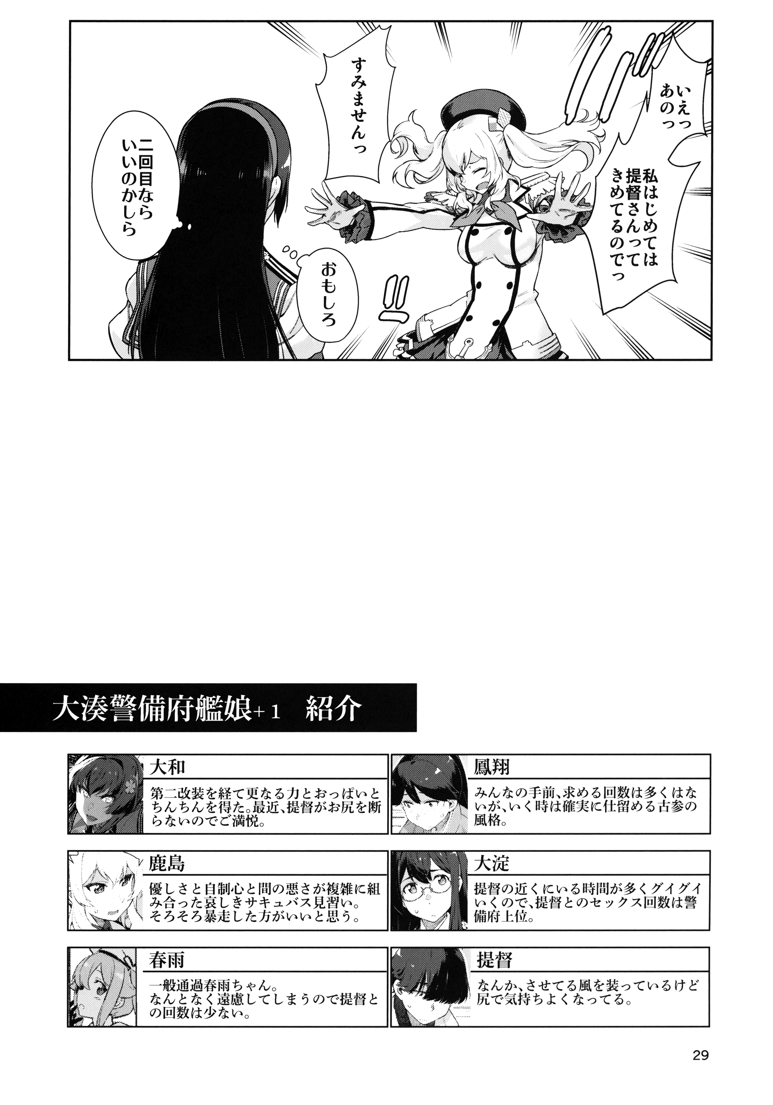 030