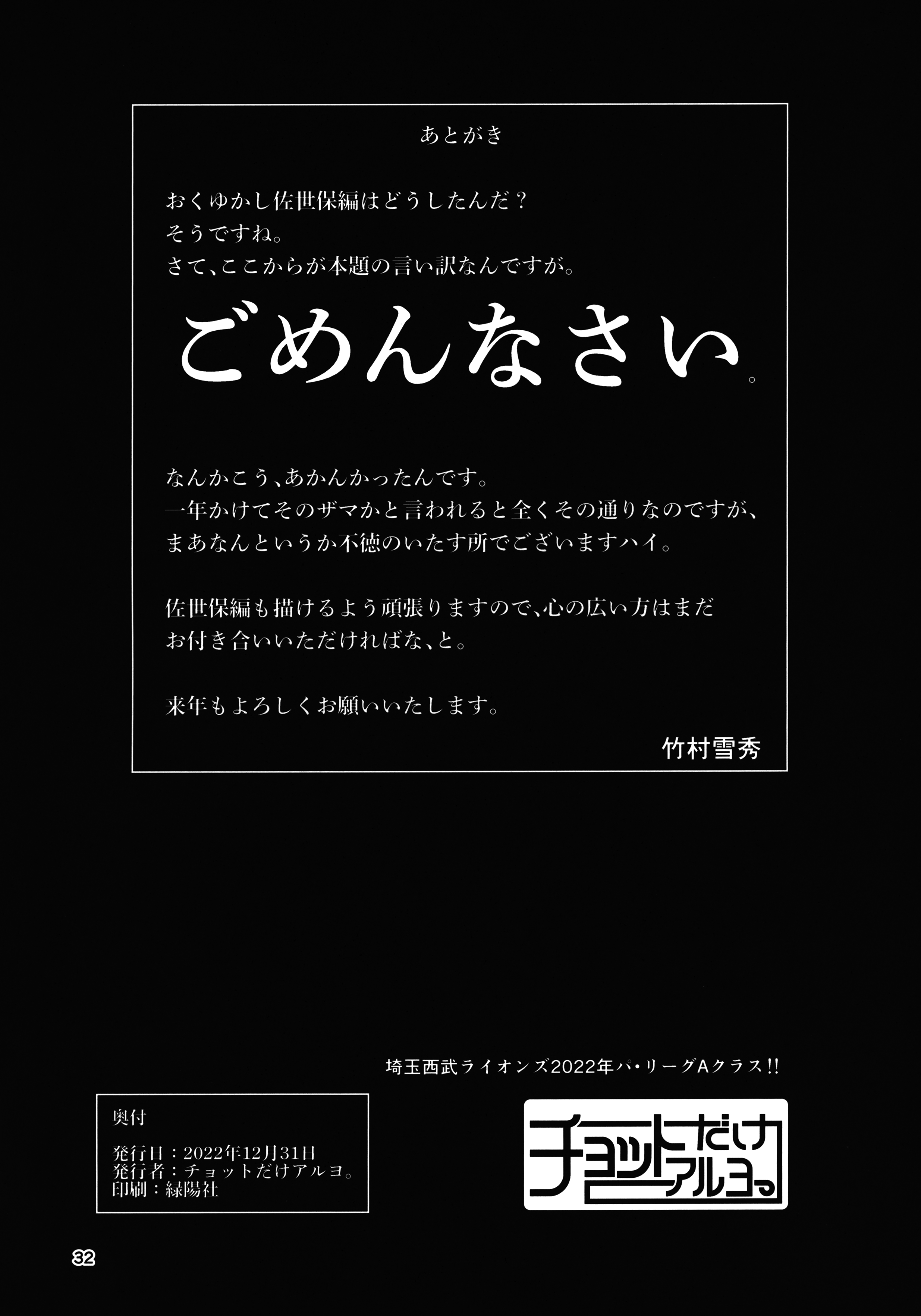 033
