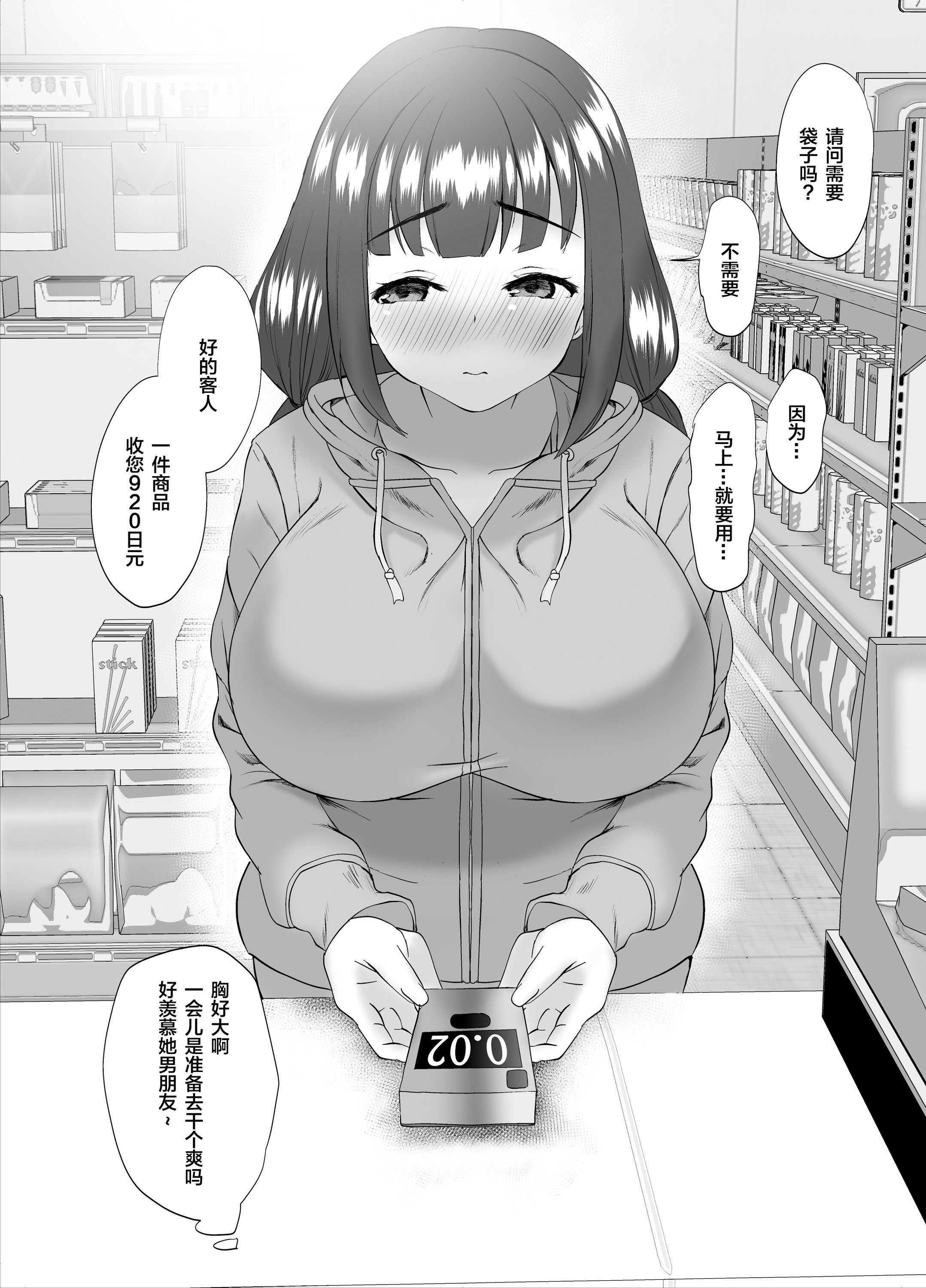 0033