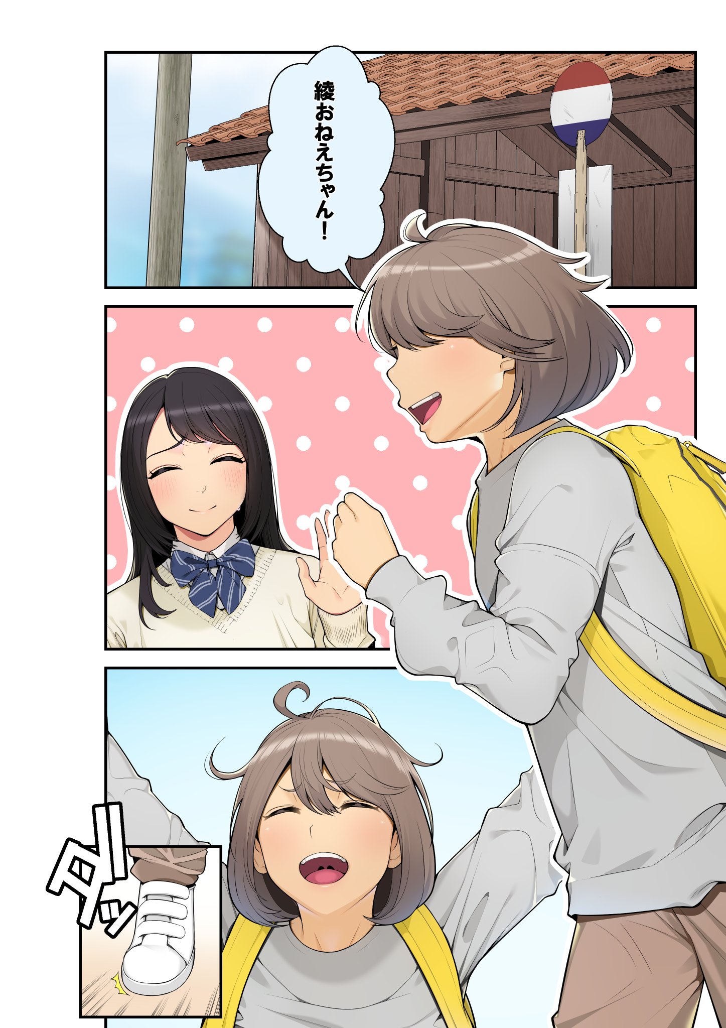 003