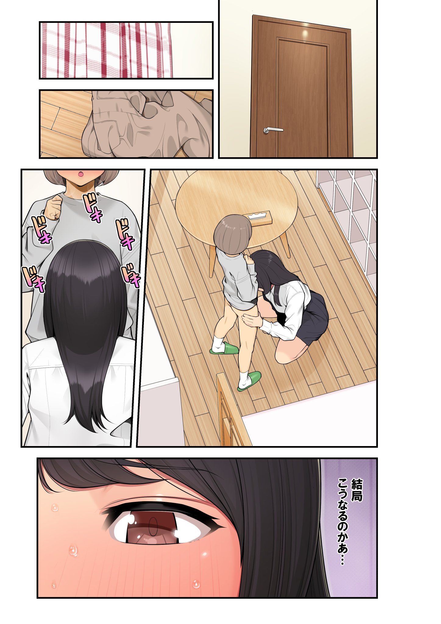 013