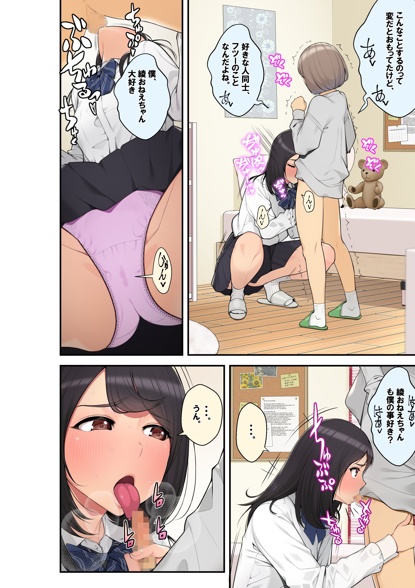 016
