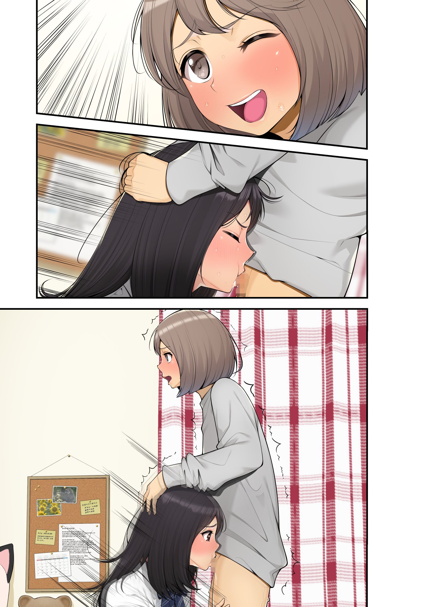 075