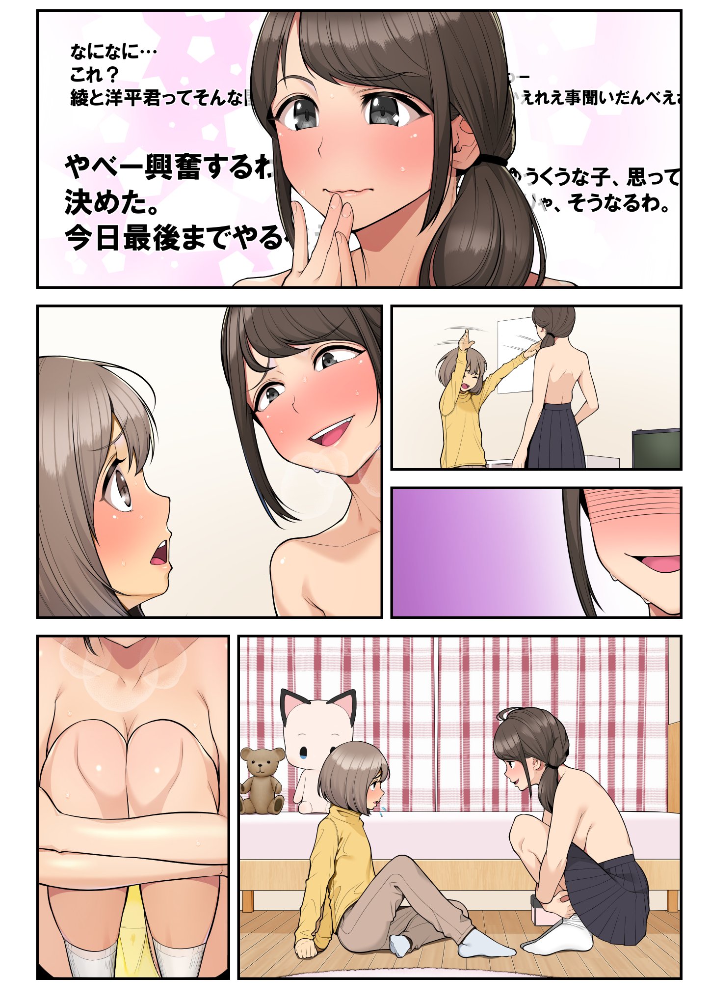 099