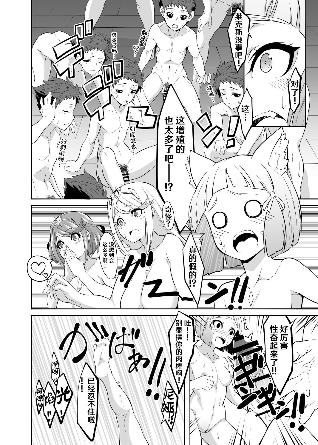 06
