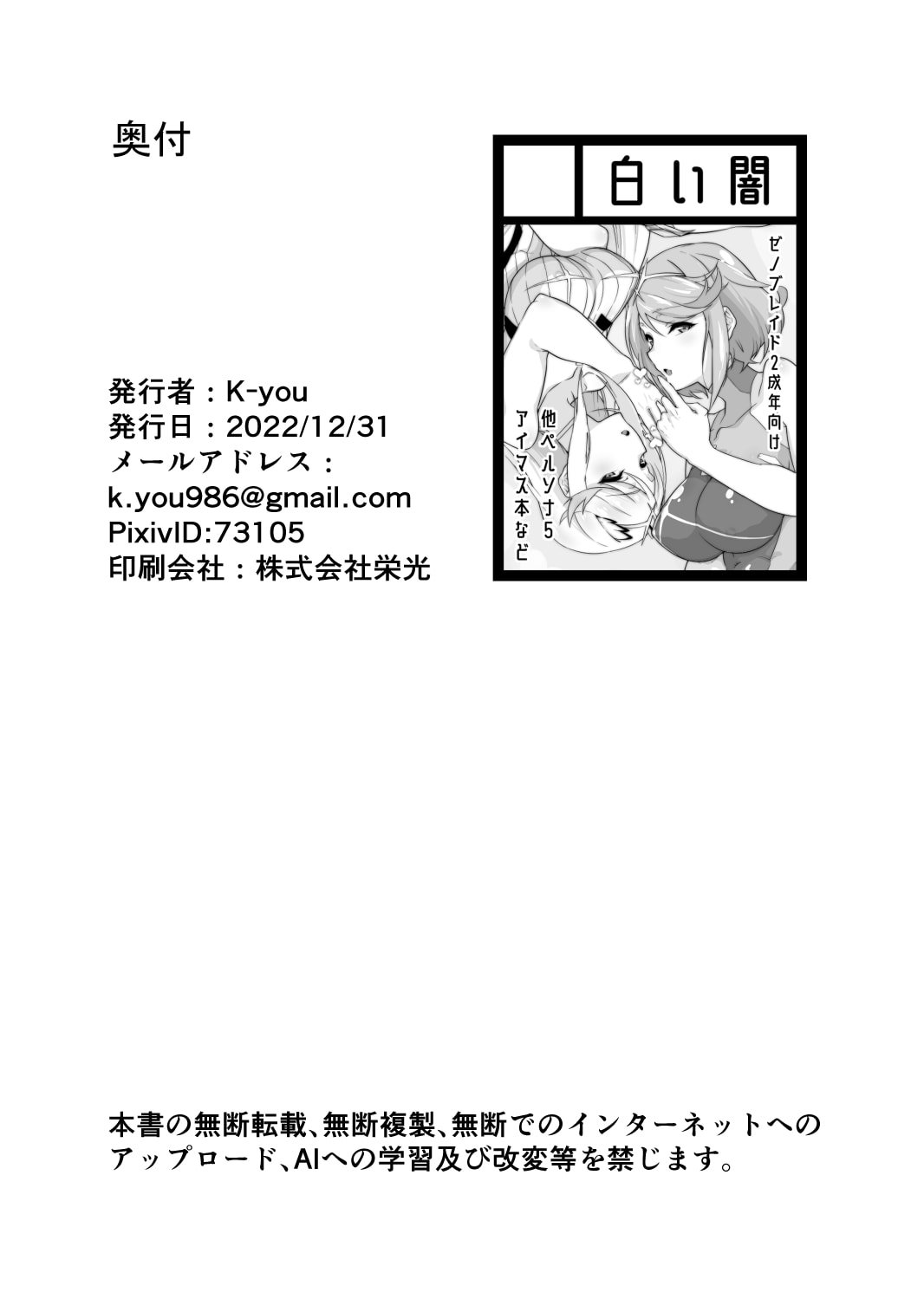 26