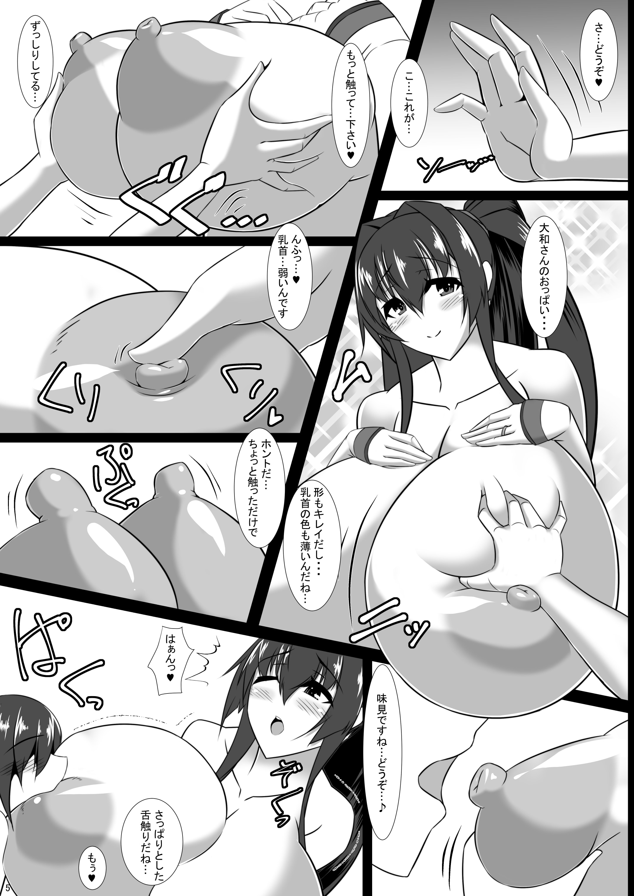 096